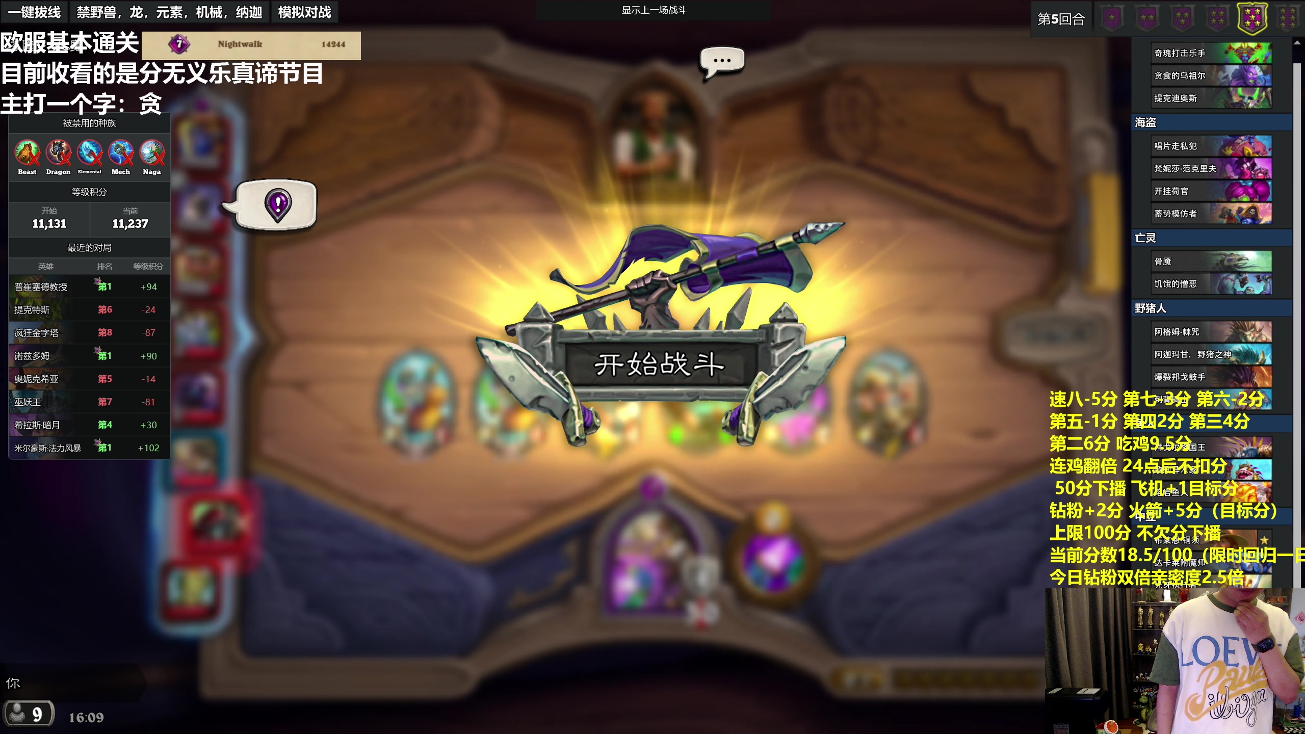 【2023-07-22 15点场】衣锦夜行：积分挑战限时回归一天！