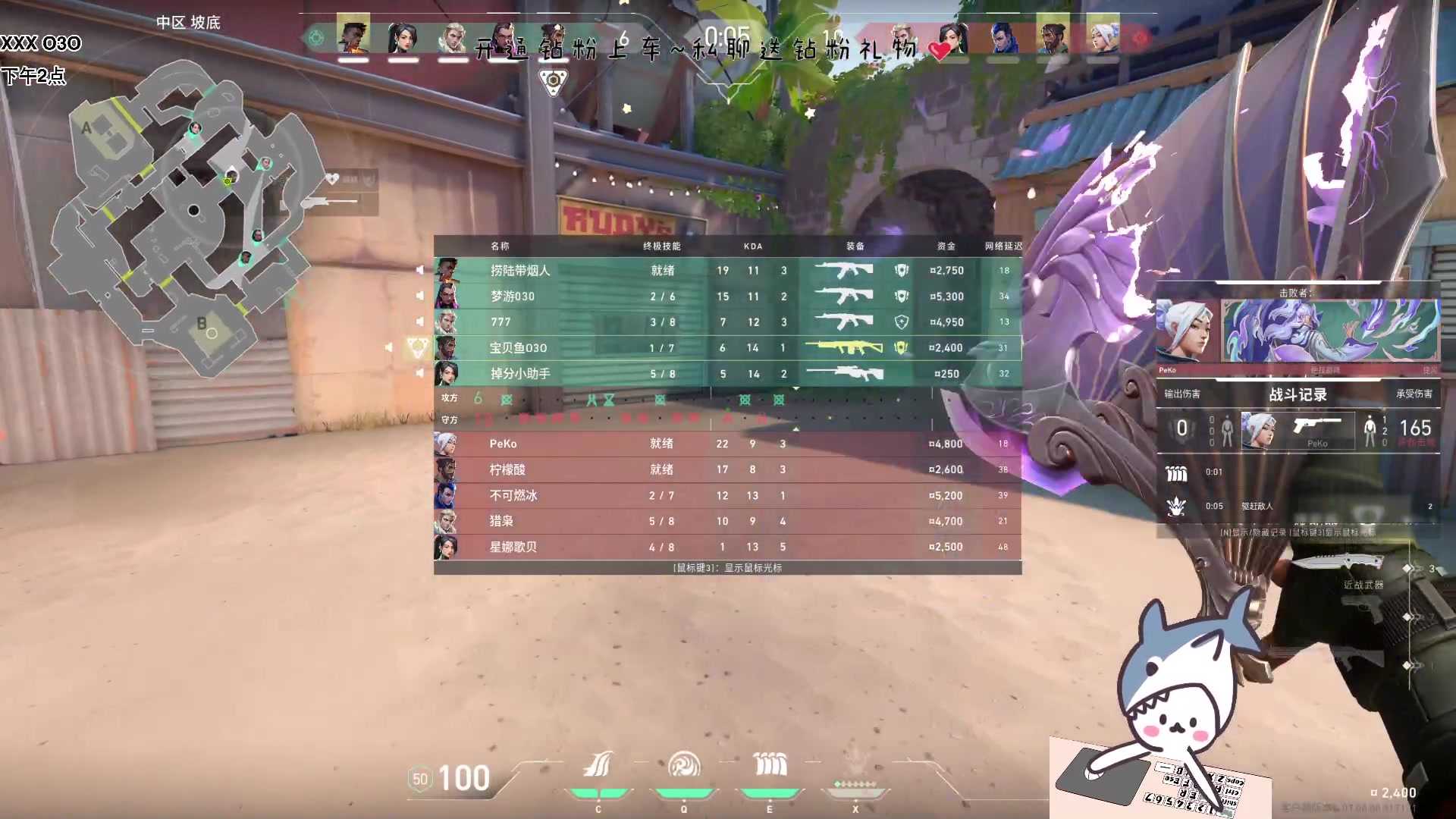 【2023-07-22 17点场】宝贝鱼O3O：除了睡觉的时候不想睡 其他时候都想睡