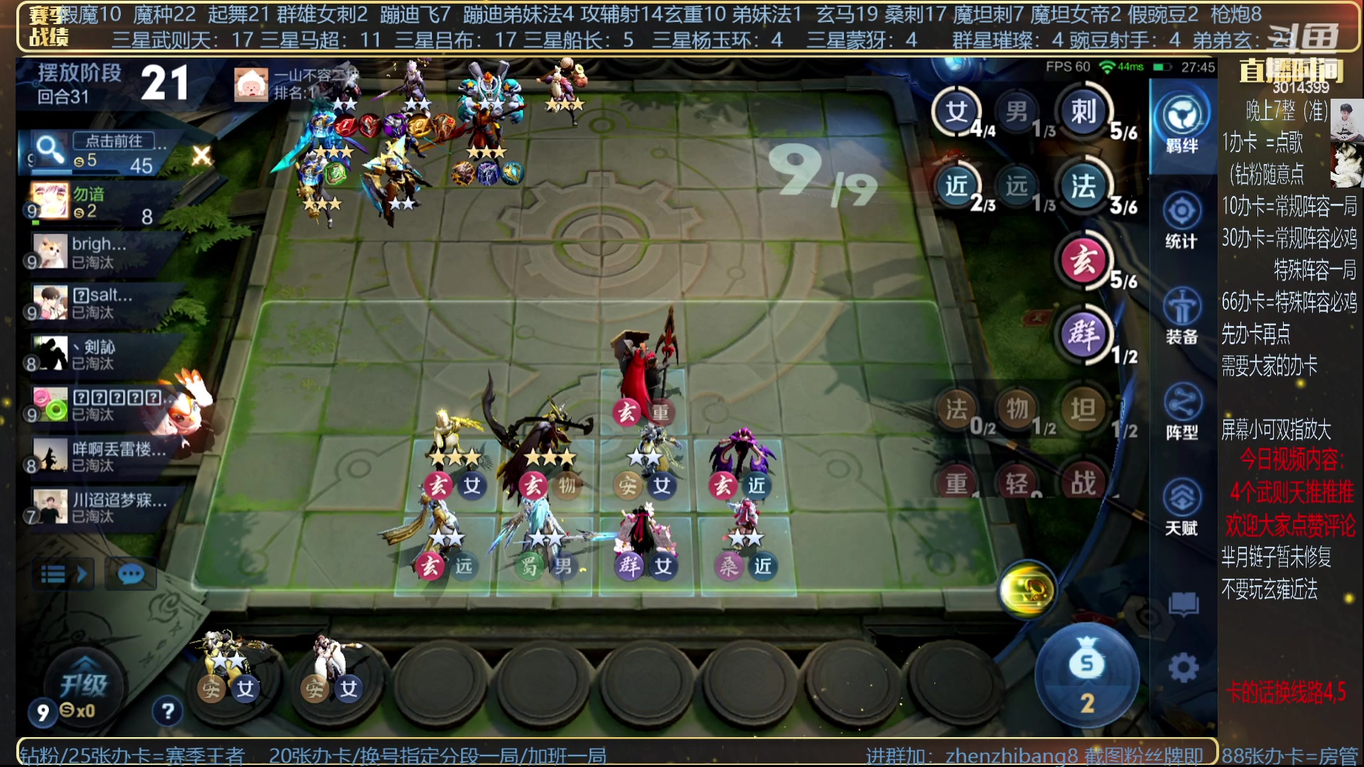 【2023-07-22 21点场】甄知棒：吕布婉儿1V10，挑战10连鸡不输一局！