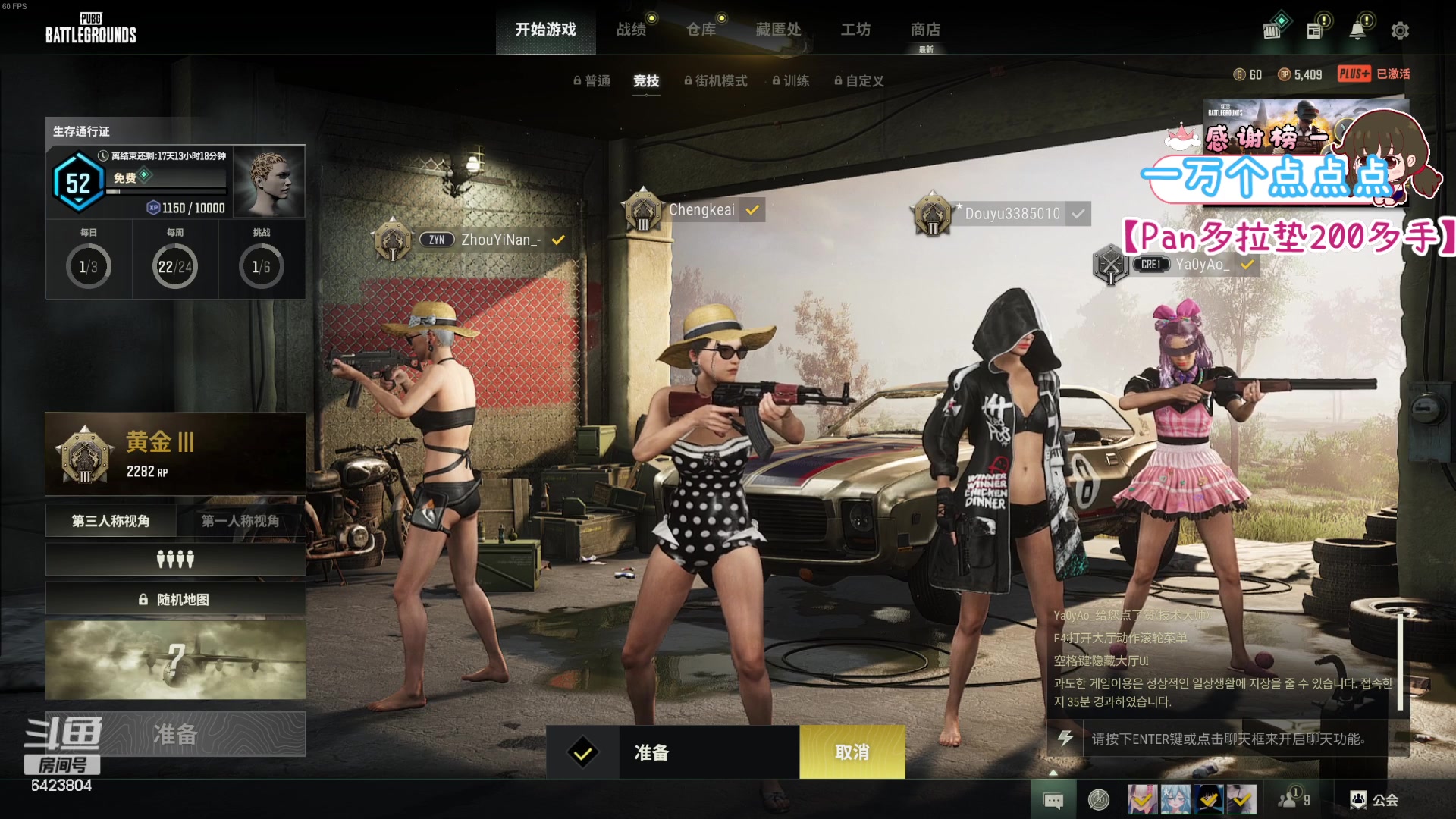 【2023-07-22 18点场】程可爱keai：发生了肾么事