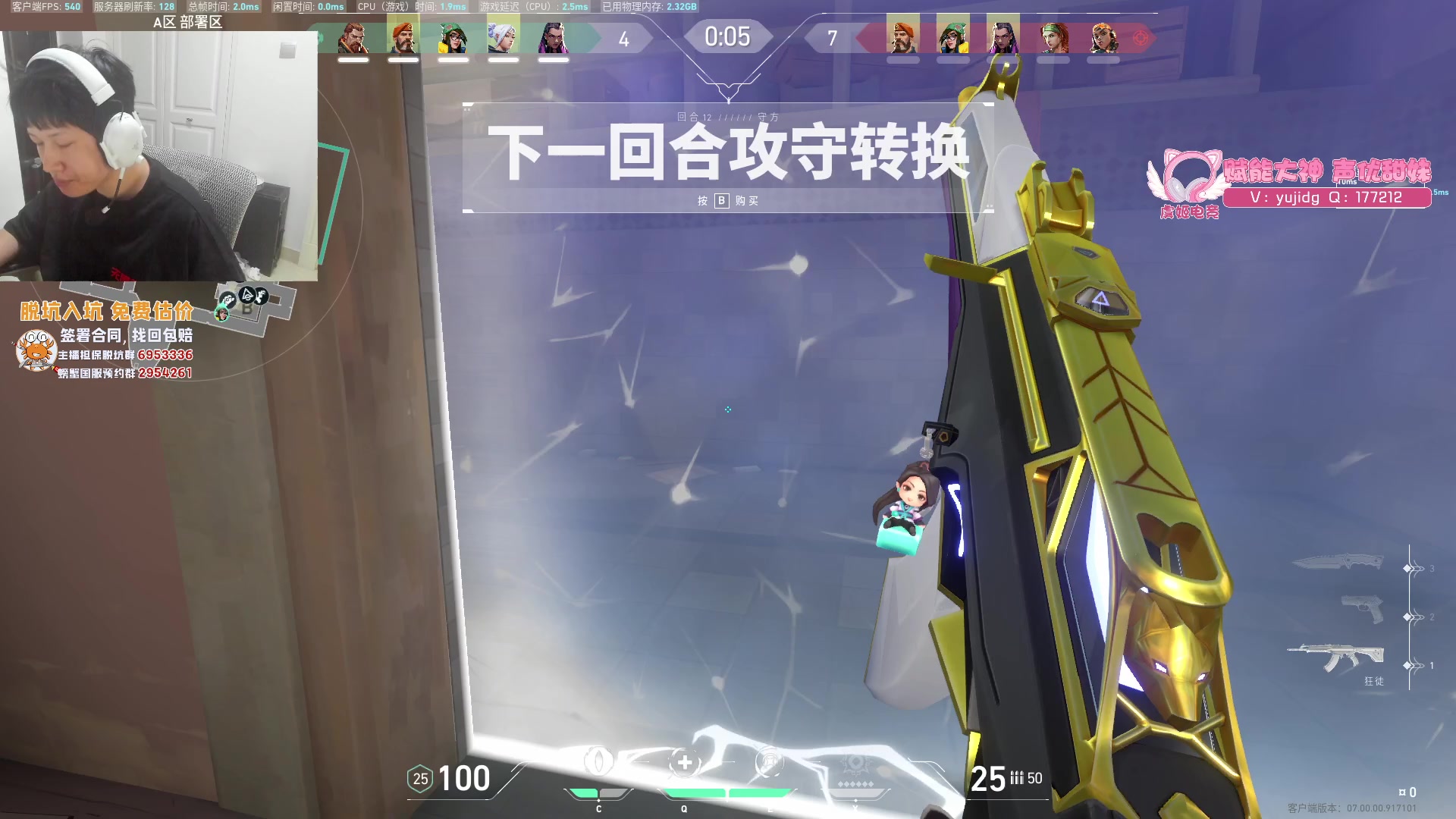 【2023-07-22 10点场】yjjimpaopao：yjj   铁血1+1单排