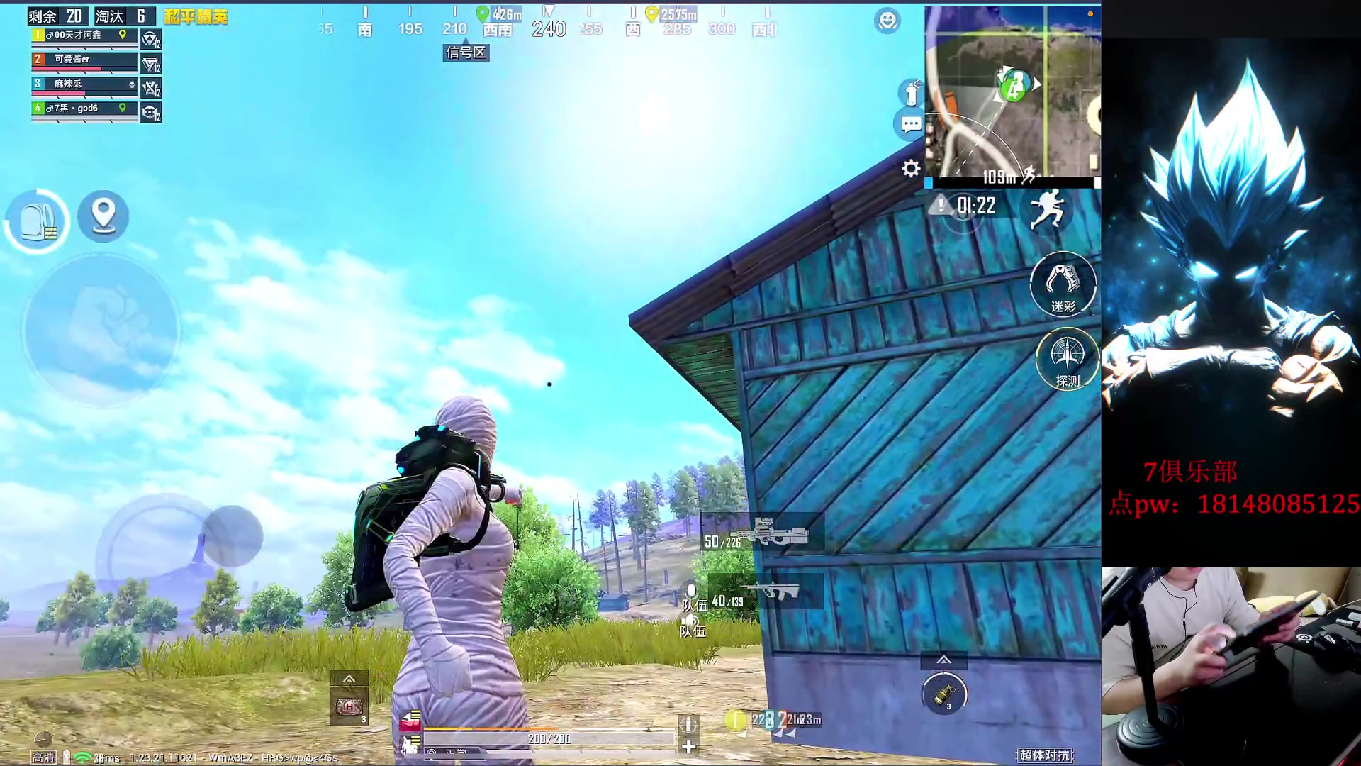 【2023-07-22 00点场】六神弟弟Tht：【6点秋名山比赛】