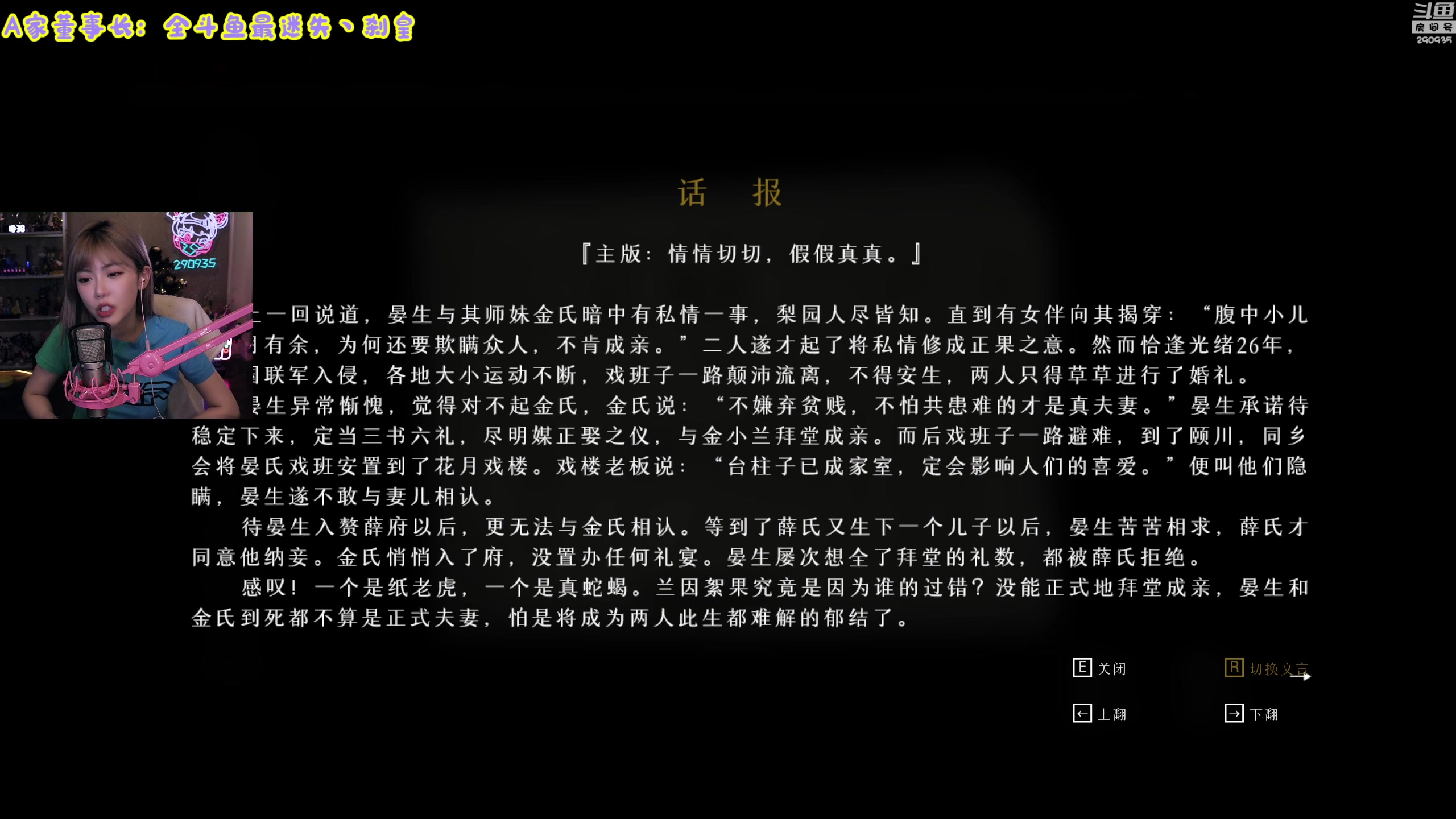 【2023-07-22 17点场】不2不叫周淑怡：淑怡：钻粉亲密度~