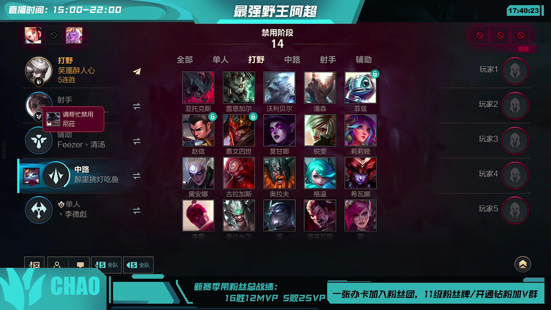 【2023-07-22 17点场】阿超cc丶：⭐阿超：免费上车 速来！