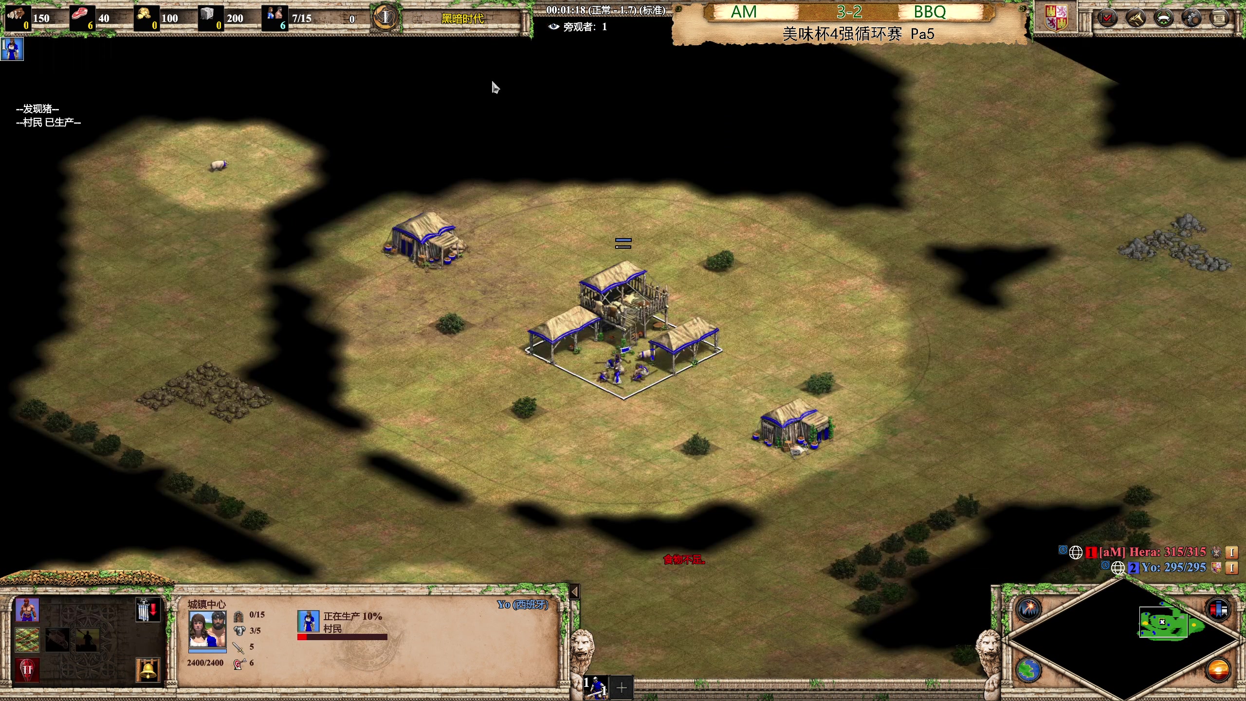 【2023-07-23 00点场】帝国时代猜火车Yo：周日晚上10点美味杯表演赛