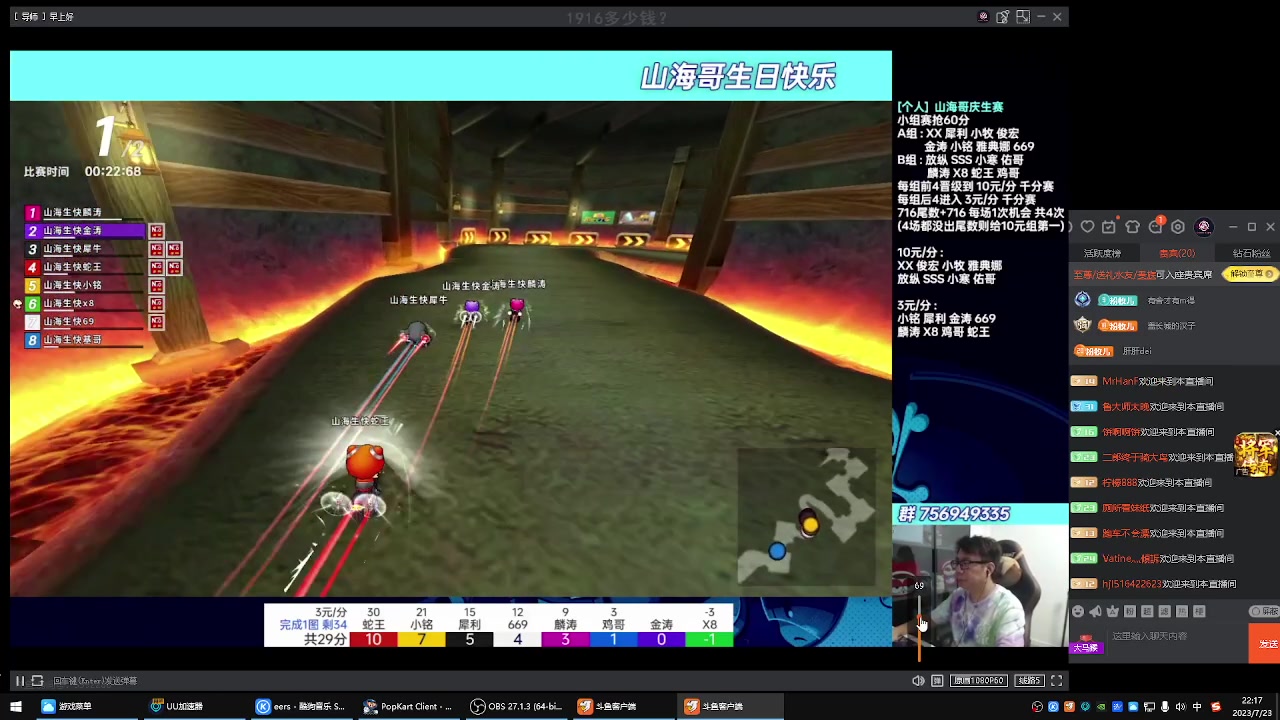 【2023-07-23 21点场】AMG小牧：练会车~适应新分辨率 5579534
