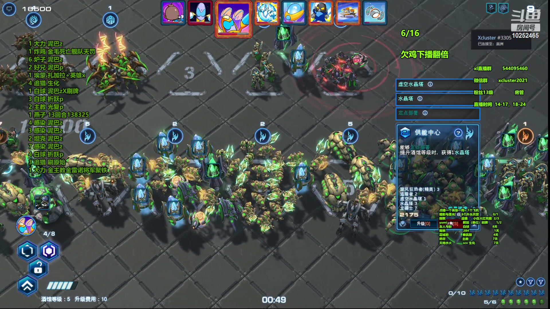 【2023-07-23 02点场】xcluster：星际酒馆，不能欠鸡！