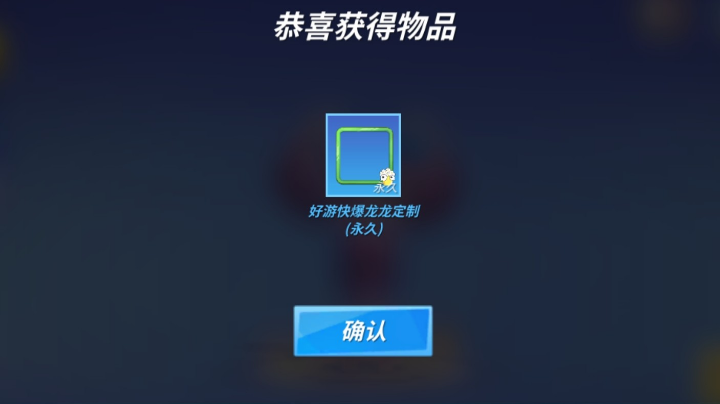 【2023-7-22 16点场】逃跑吧少年依依:宝子们进直播间一起玩吧