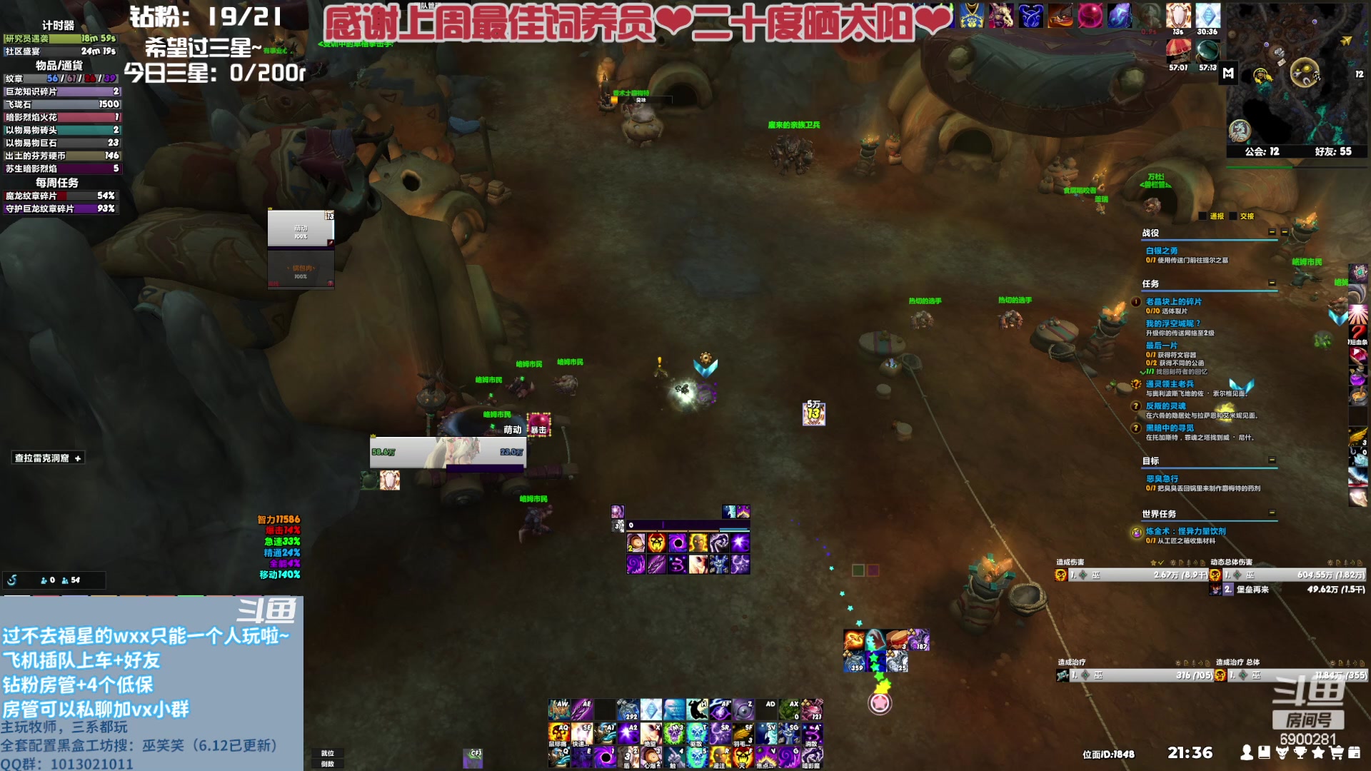 【2023-07-22 20点场】巫笑笑：摸鱼划水wxx，86次出衣服胚子！