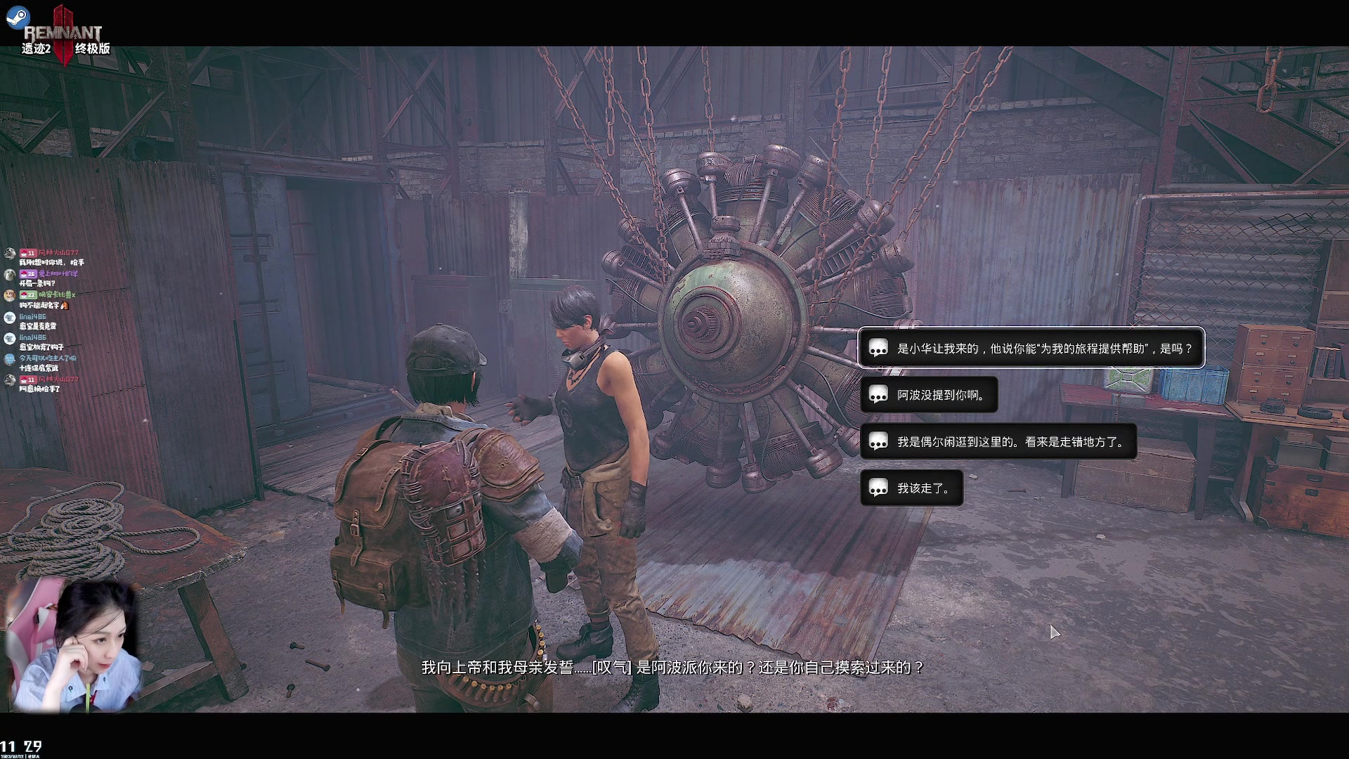 【2023-07-22 10点场】绝不早到十元元：遗迹2 :( 是活的