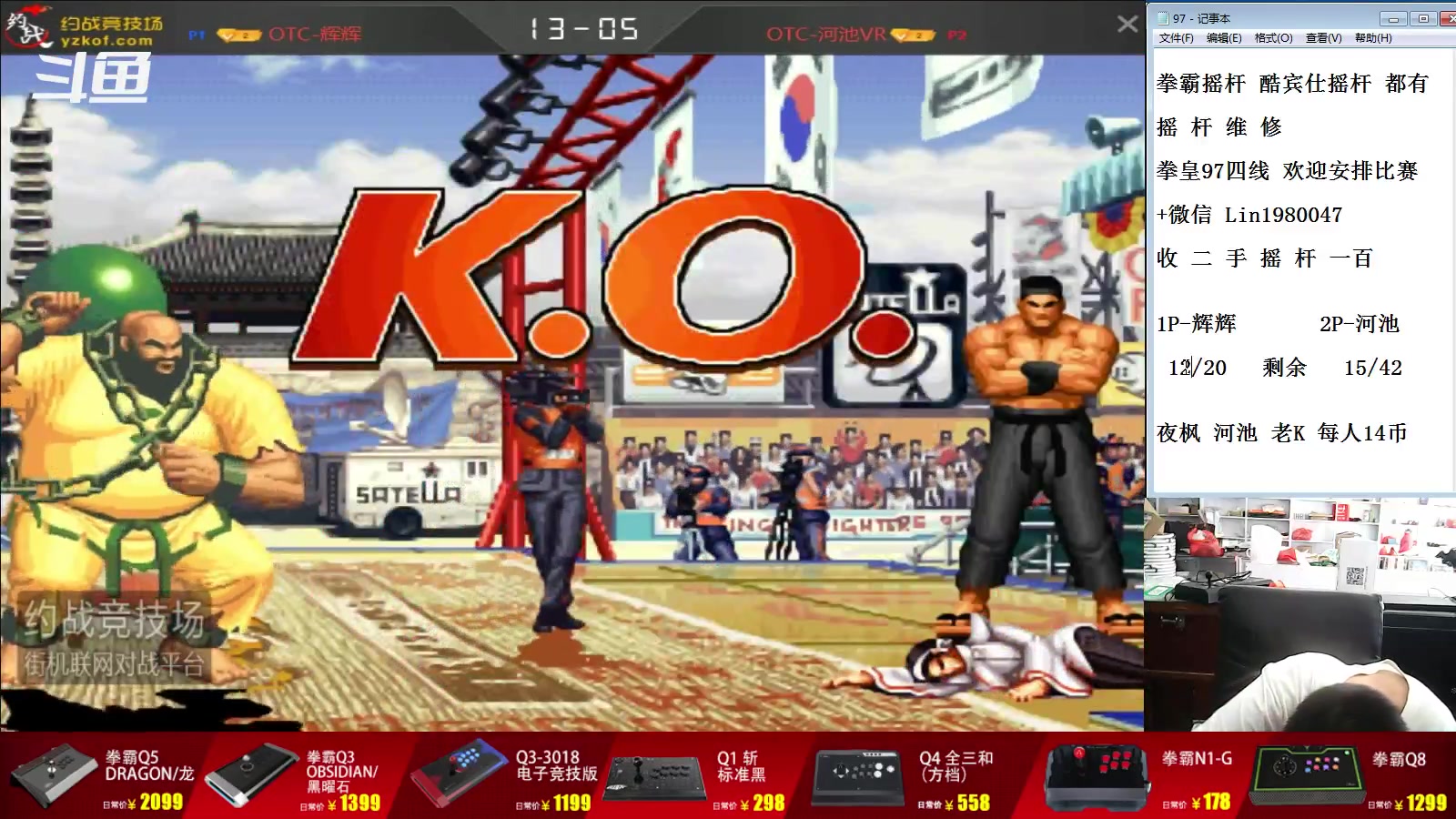 【2023-07-23 09点场】东台林铭：福建KYO VS 南通包王