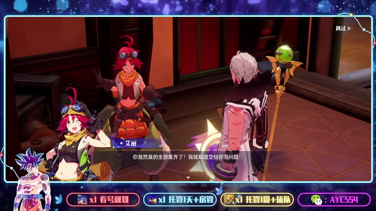 【2023-07-22 23点场】安逸城GG：【晶核】 魔导与机械共奏