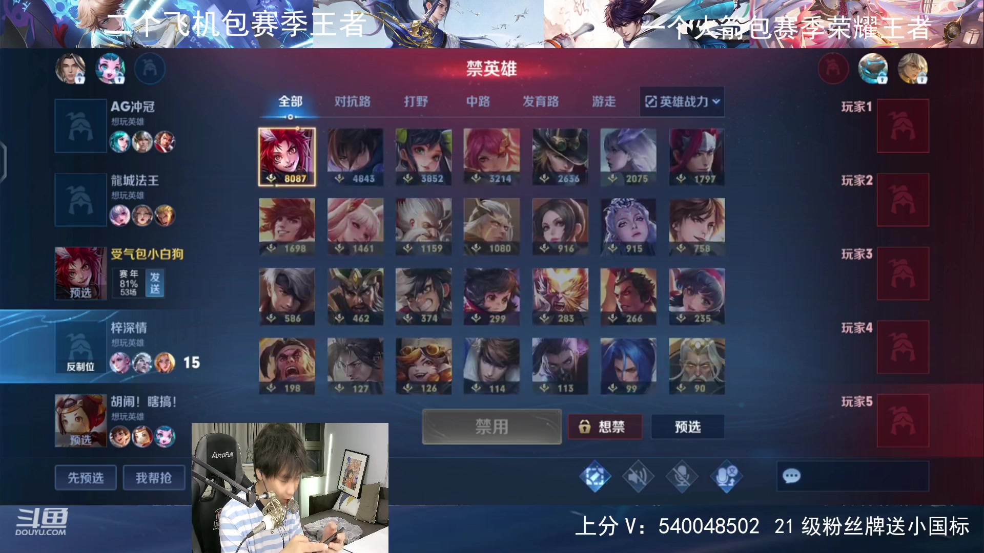【2023-07-23 00点场】路人王Asuka：【新赛季，国服打野单排上荣耀教学】