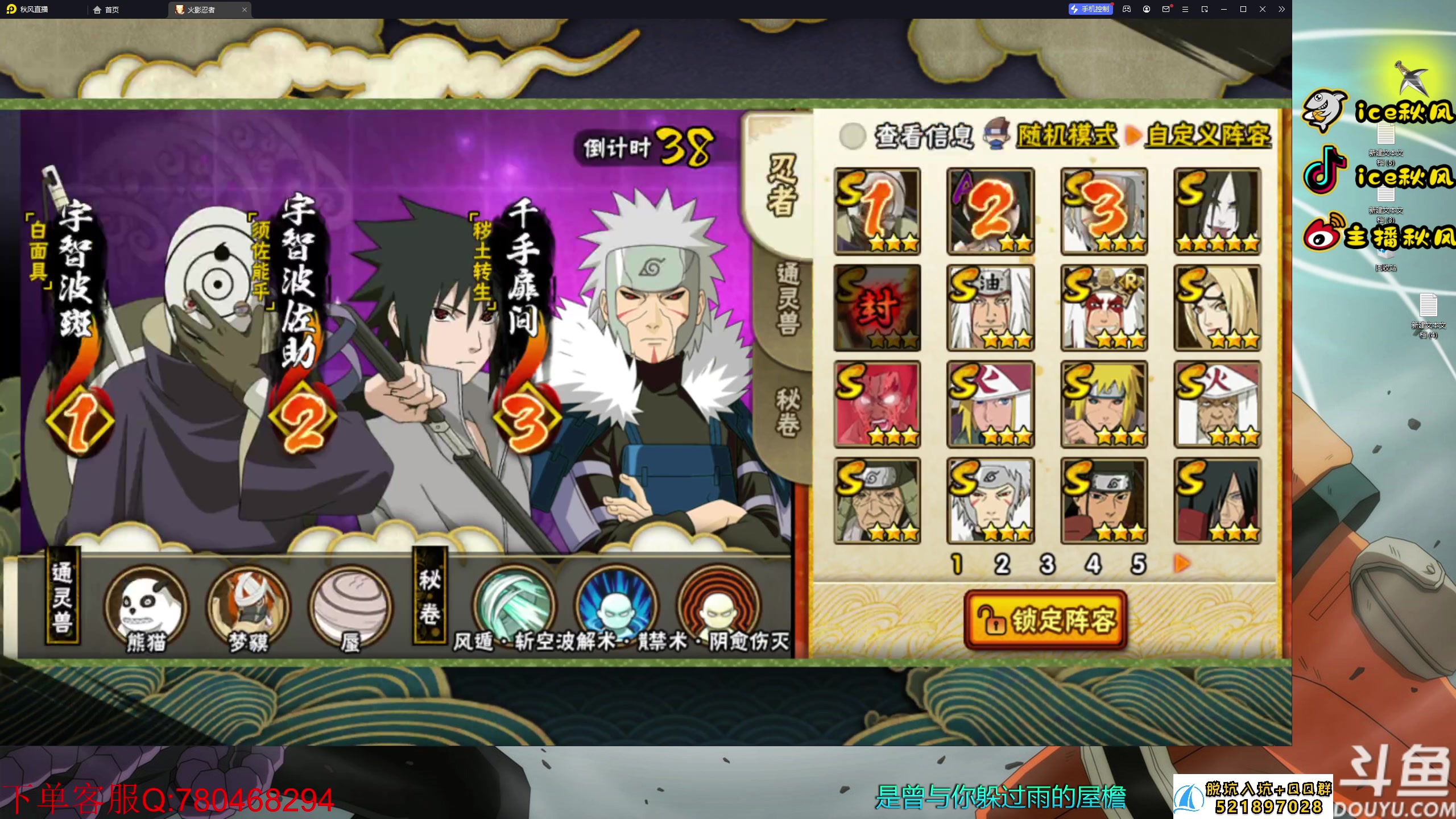 【2023-07-23 00点场】ice秋风：全随机段位决斗场！