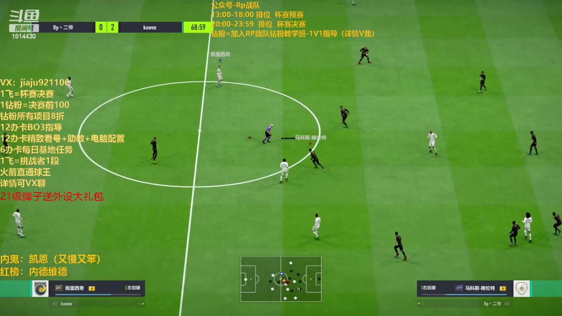 【2023-07-22 23点场】JiaJu就是我啊：开球杀研究中心~