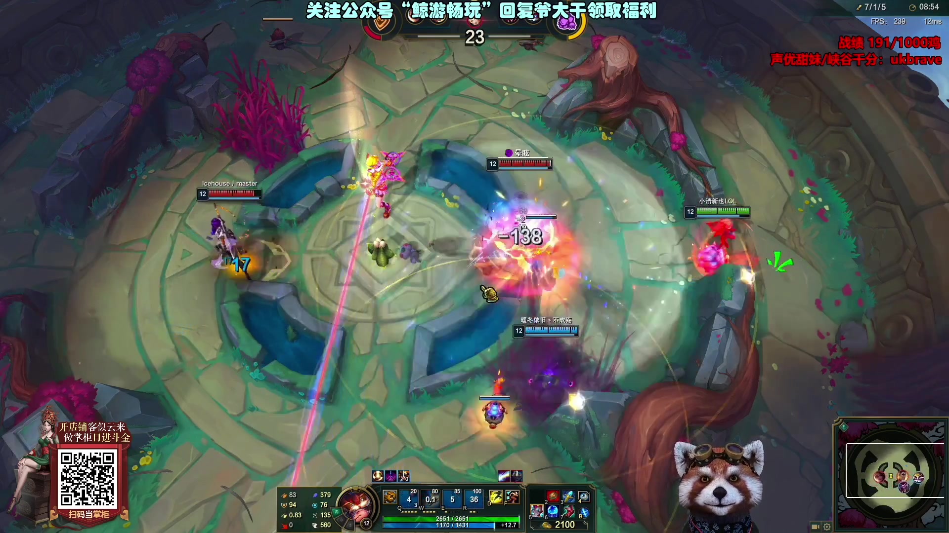 【2023-07-23 17点场】爷大干：斗魂竞技场2V2第一王者战神！