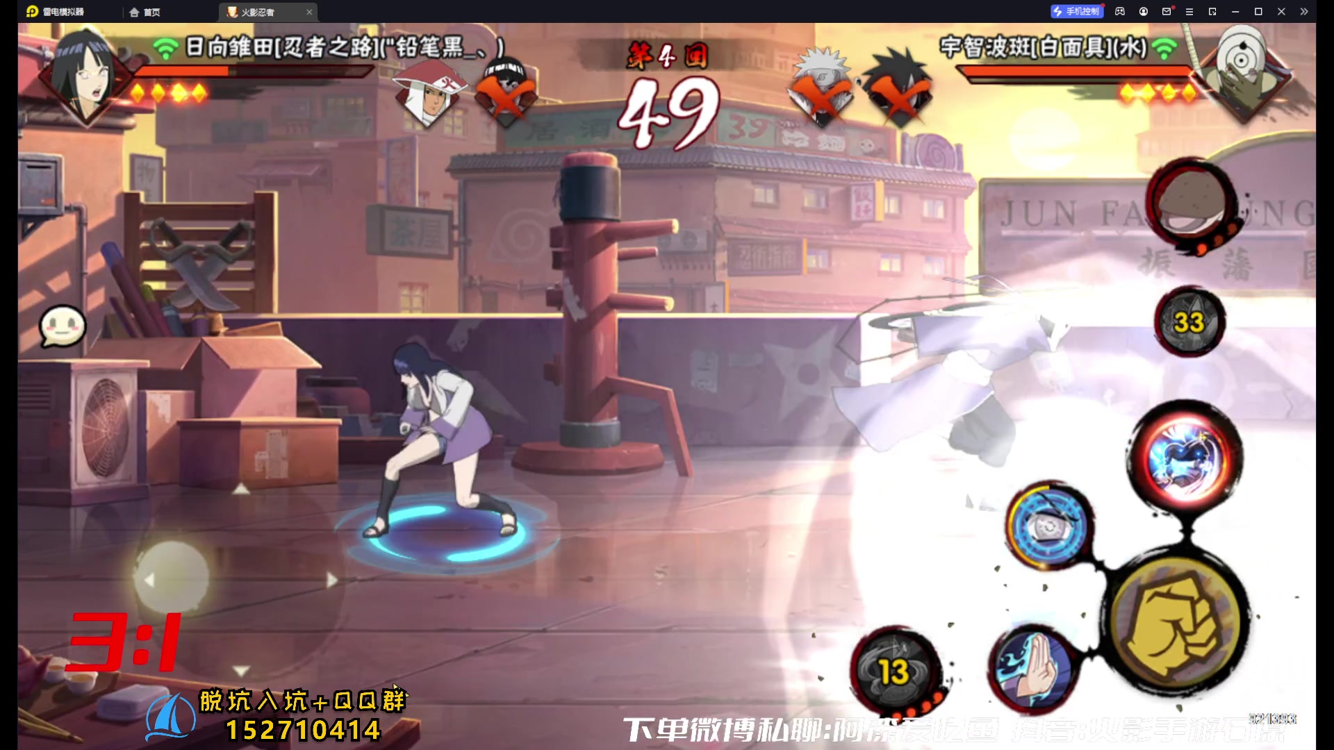 【2023-07-23 15点场】爱吃鱼的石原：石原：月底了猛冲！