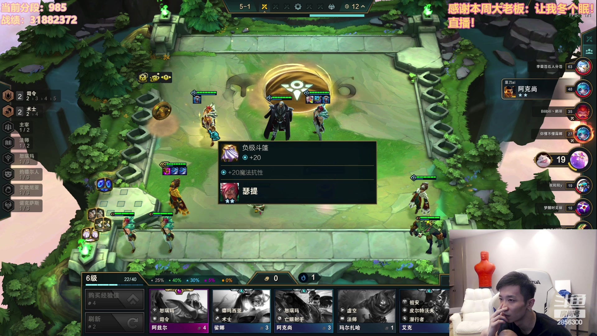 【2023-07-23 19点场】NB丶条皮兄弟：906开心冲分噜~