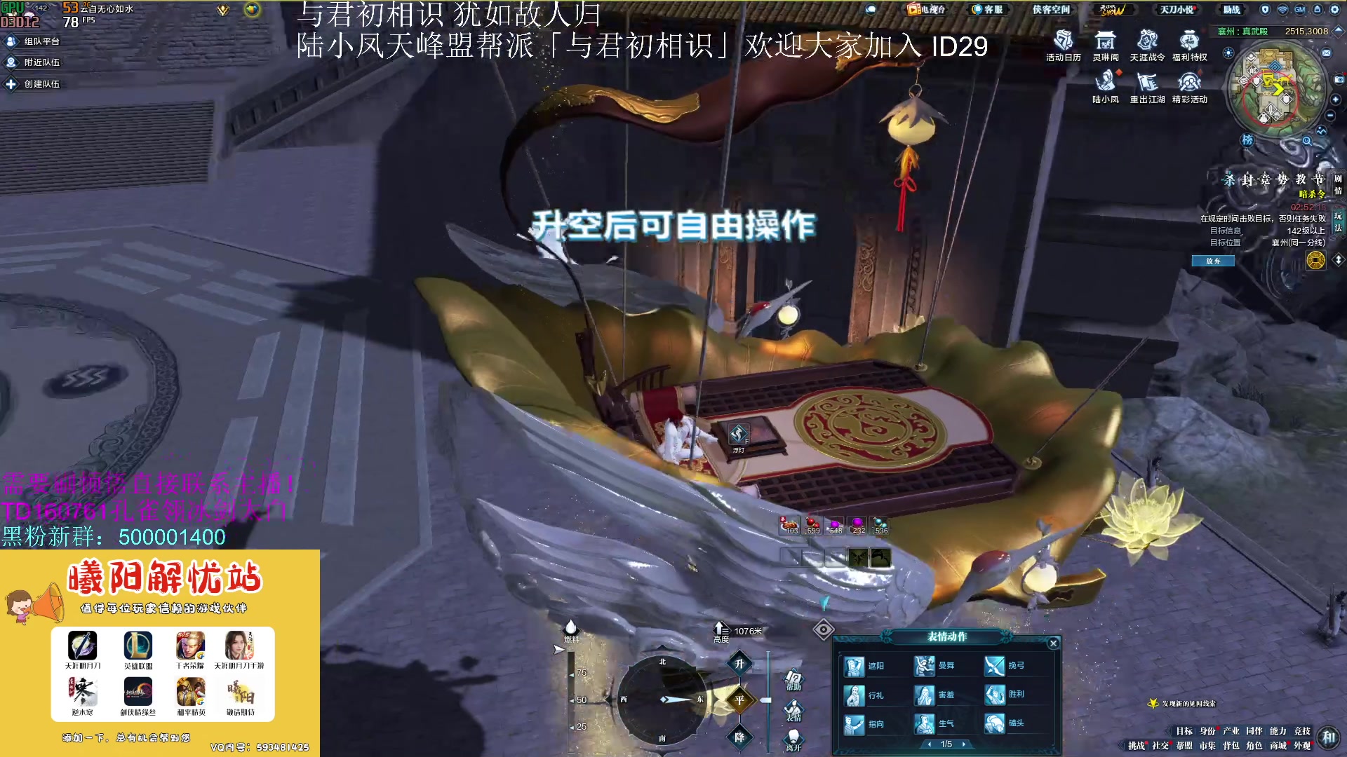 【2023-07-21 13点场】燕徊硯：阿瑟：天刀无战事！