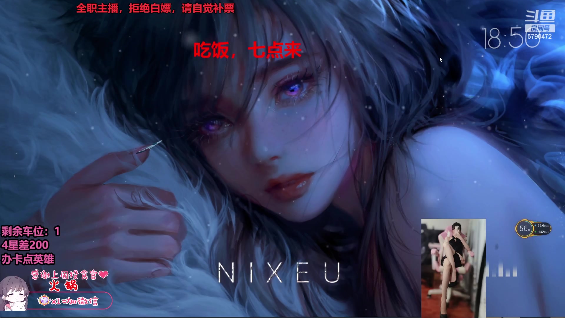 【2023-07-23 18点场】呆星QvQ：【七七酱】电一御姐全模式办卡上车
