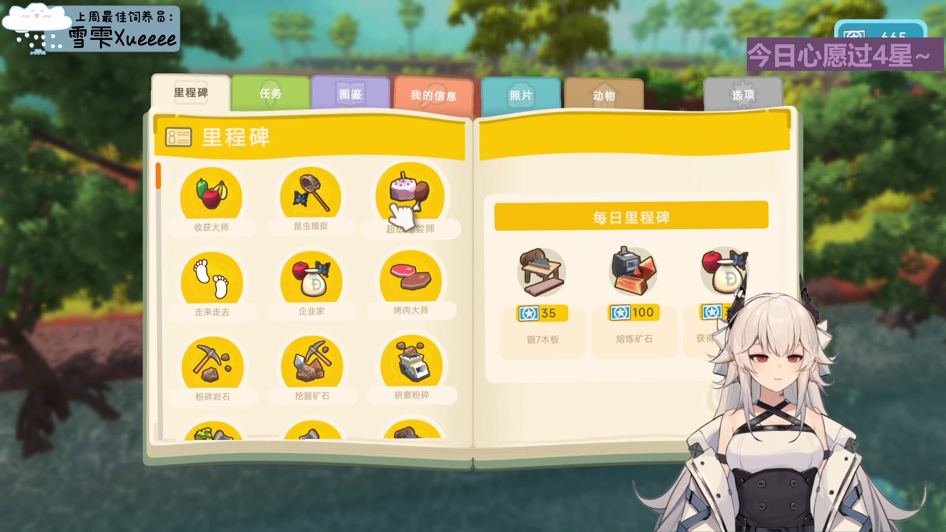 【2023-07-22 18点场】芝士味的韫儿：你还不来看看小韫吗？