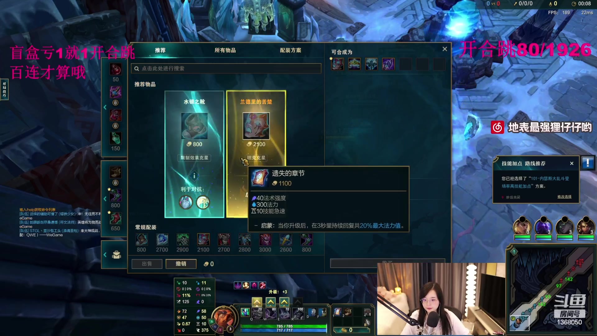 【2023-07-23 19点场】地表最强狸仔仔哟：今天也是努力的一天！16点见