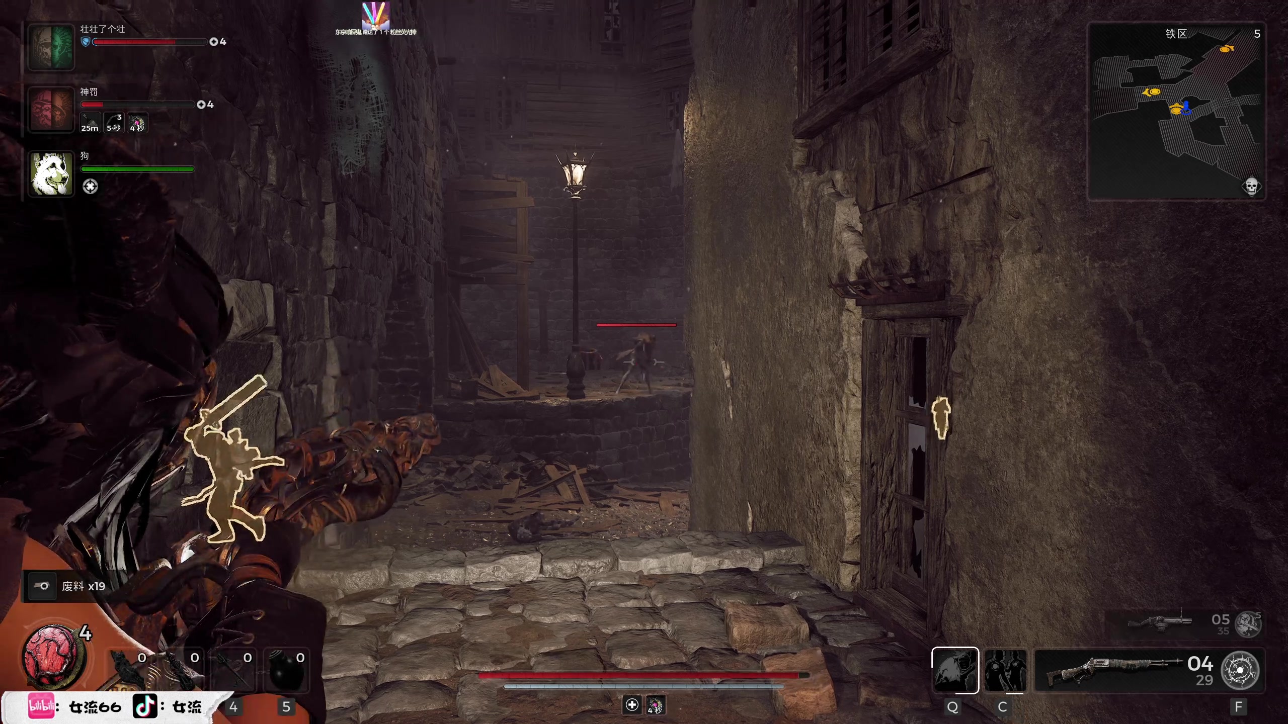 【2023-07-23 12点场】女流66：新游戏：遗迹2多人合作