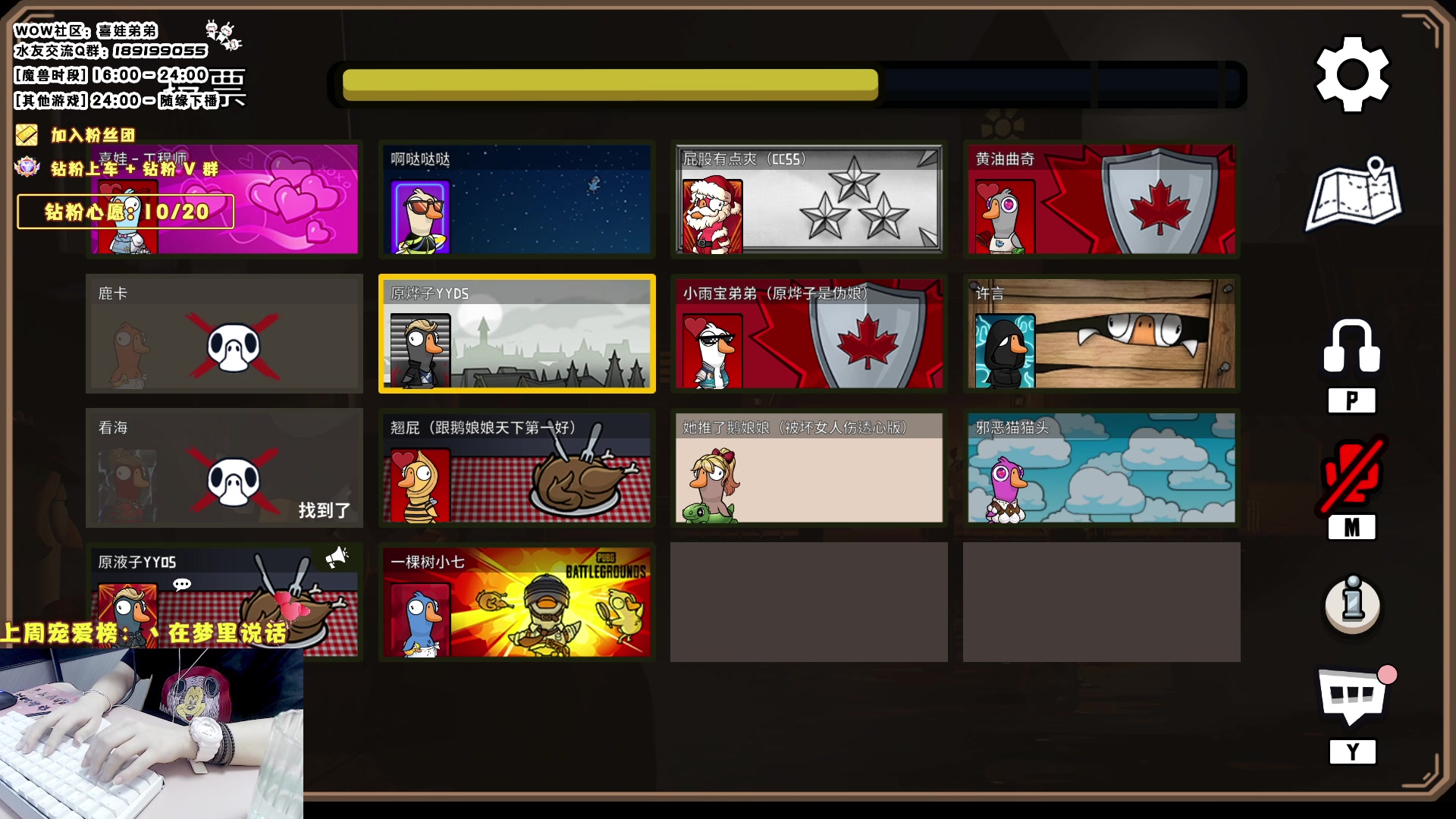 【2023-07-23 01点场】天真的喜娃：【钻粉活动】开钻粉额外获得2000亲密度