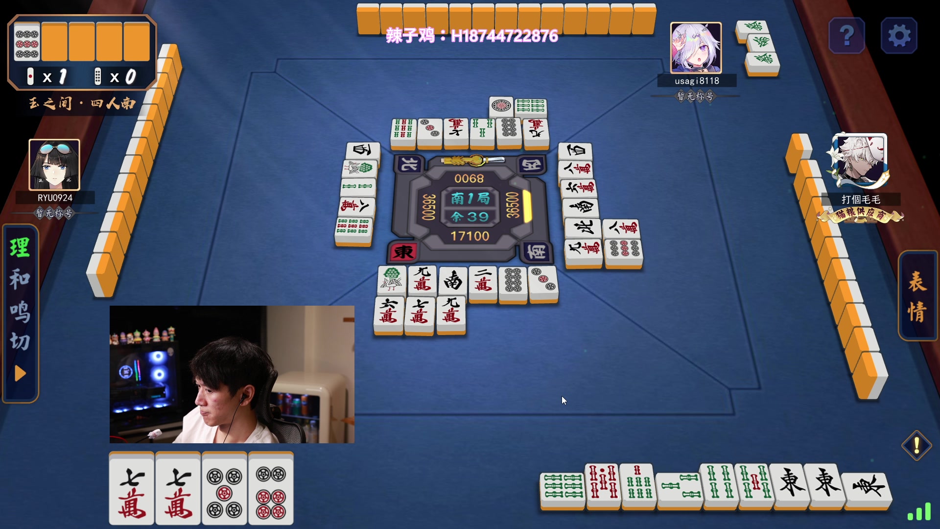 【2023-07-23 19点场】阿聪丷：【阿聪】来见证天才棋手的成长
