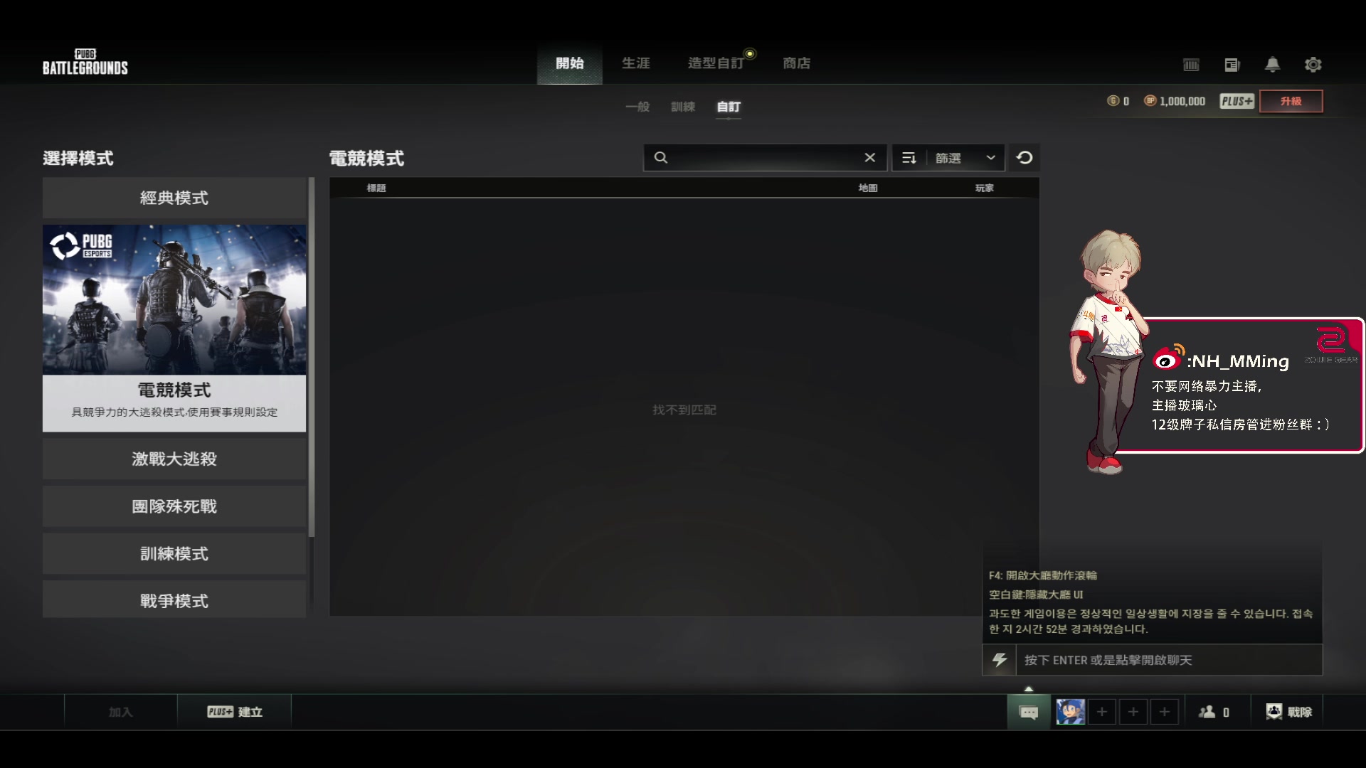 【2023-07-22 20点场】Newhappy明明：BOSS杯！300秒延迟