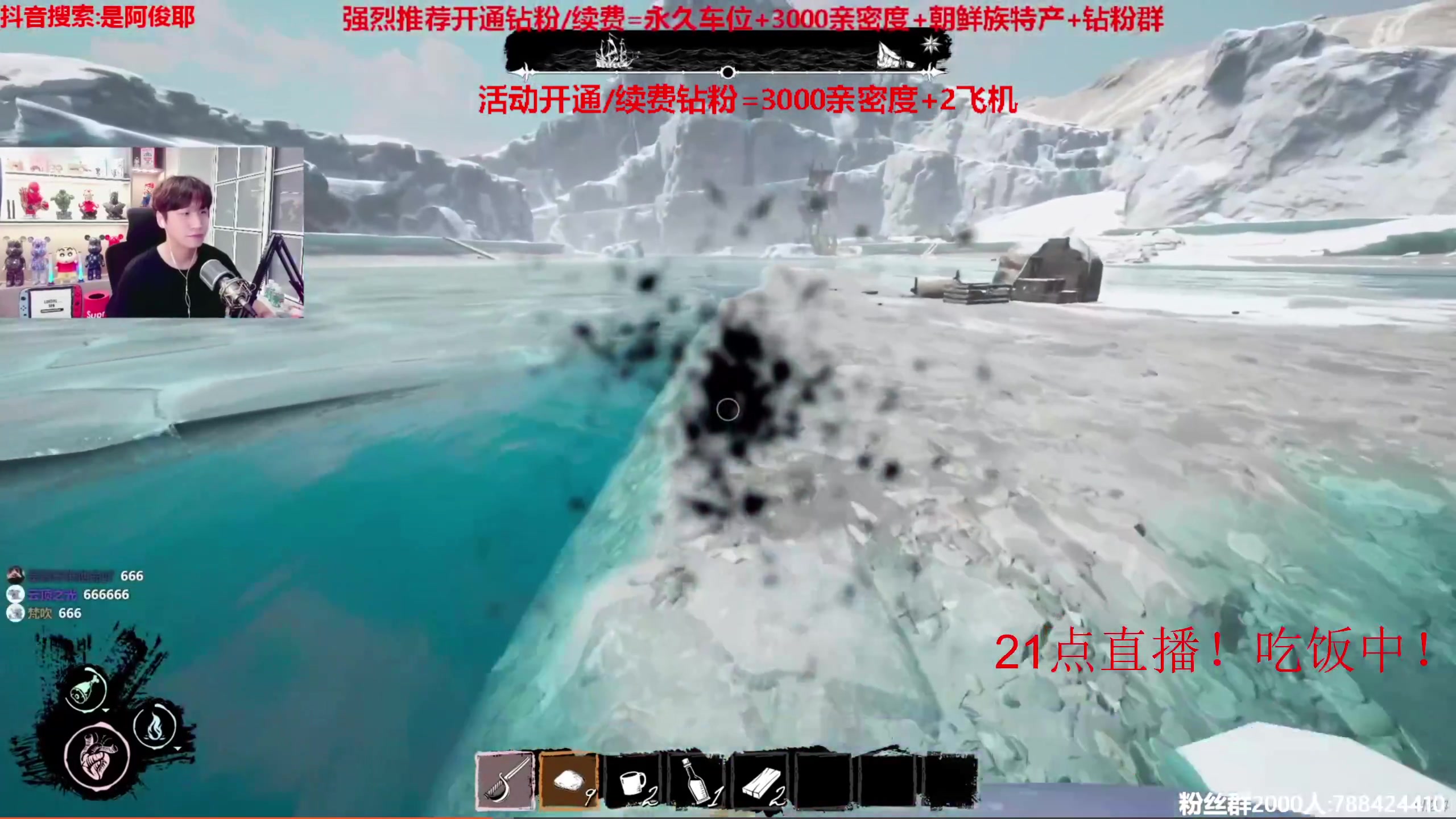 【2023-07-23 19点场】阿俊丶ll：【阿俊】斗鱼第一马枪王！