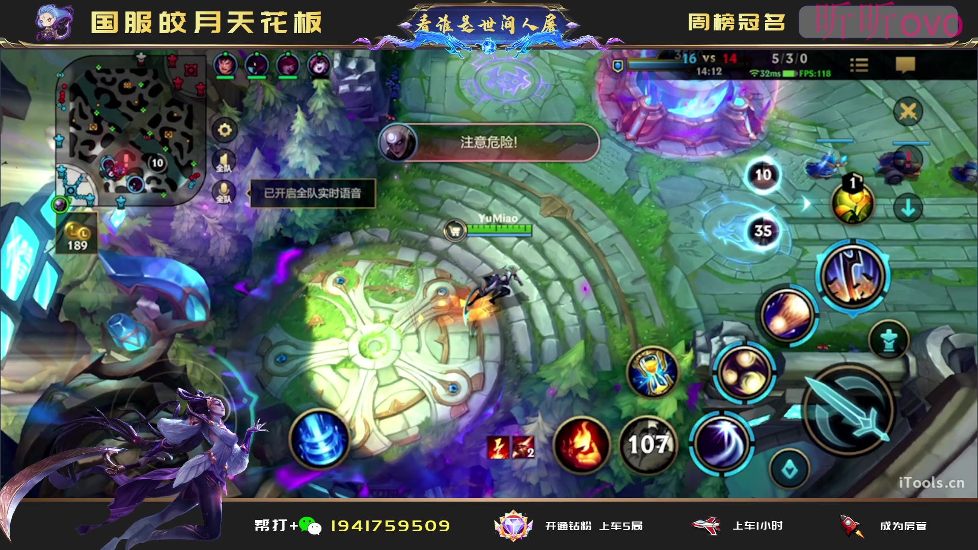 【2023-07-23 03点场】看谁是世间人屠：女人和孩子可以犯错但中单不能