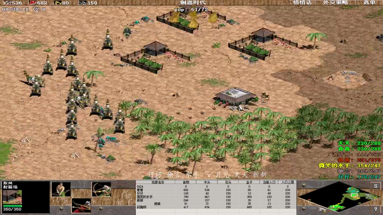 仔仔 她言 水手 3 v 2 月光 天天 新新