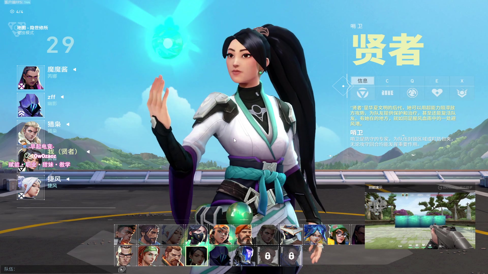 【2023-07-22 20点场】三酒OuO：你是天赋还是努力