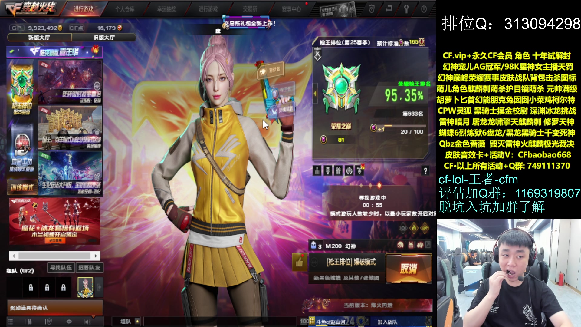 【2023-07-23 20点场】鲜肉赵山河：新赛季冲枪王之王~！
