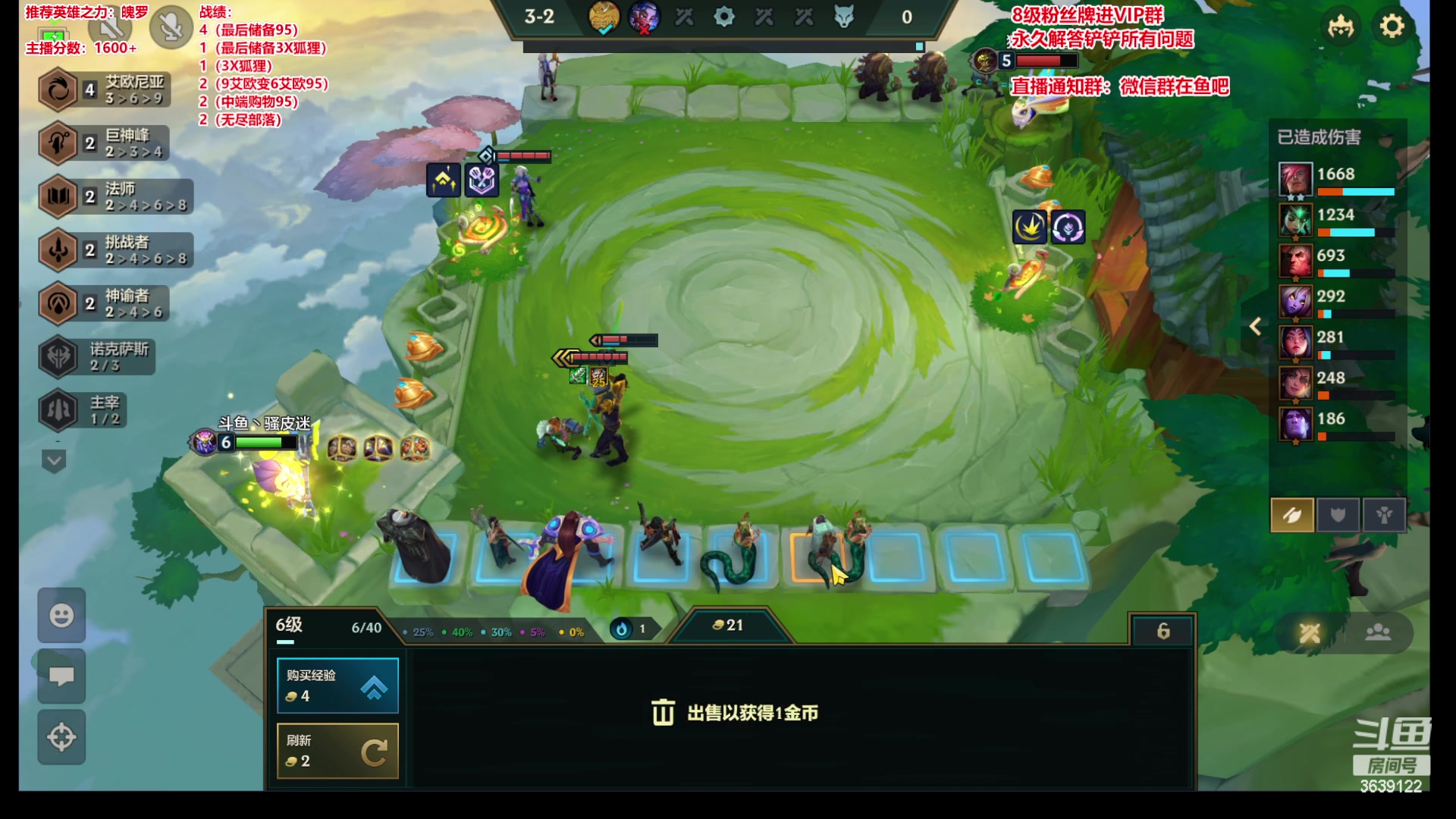 【2023-07-22 23点场】骚皮迷呀：微信区1600冲1800