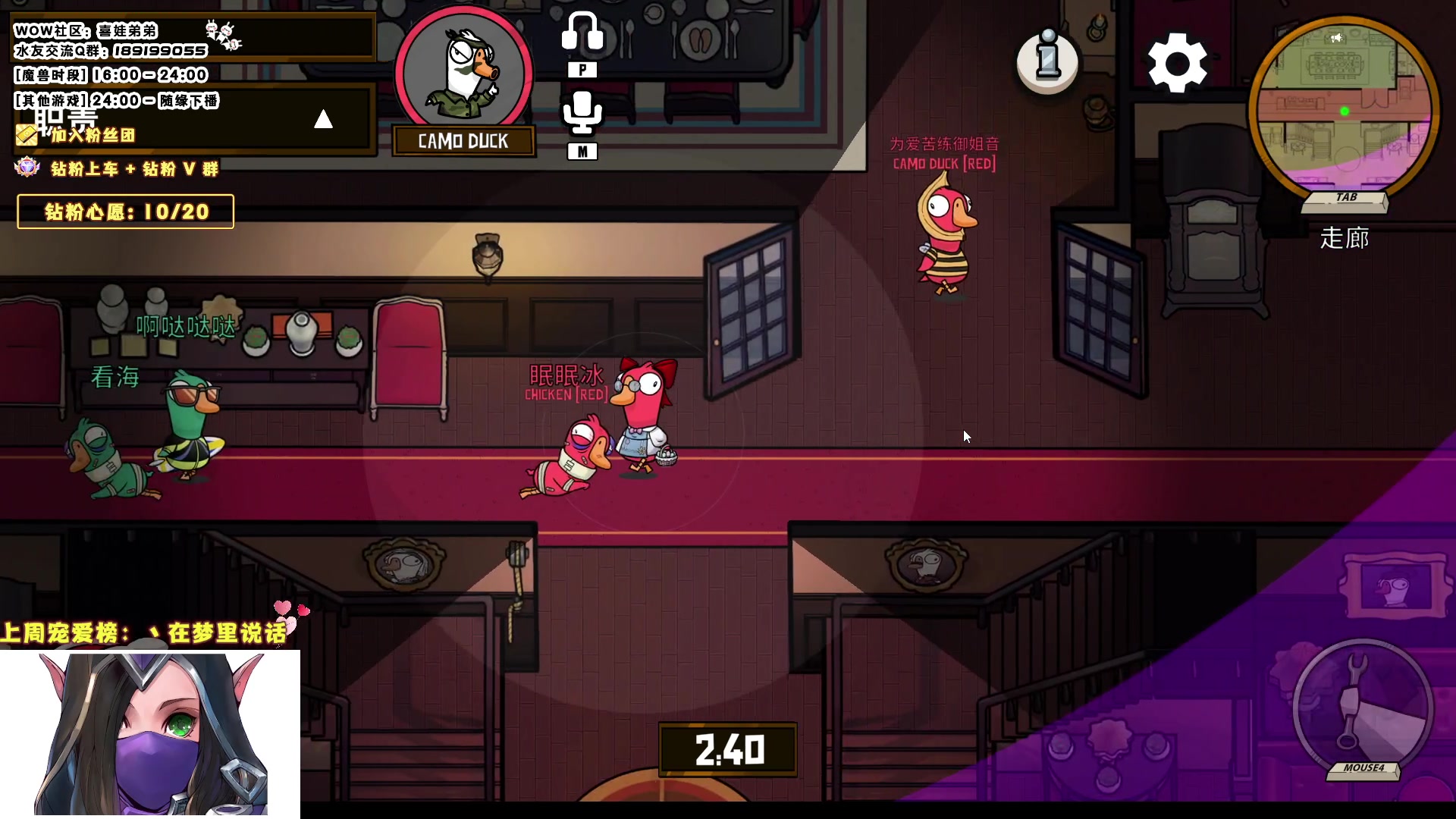 【2023-07-23 05点场】天真的喜娃：【钻粉活动】开钻粉额外获得2000亲密度