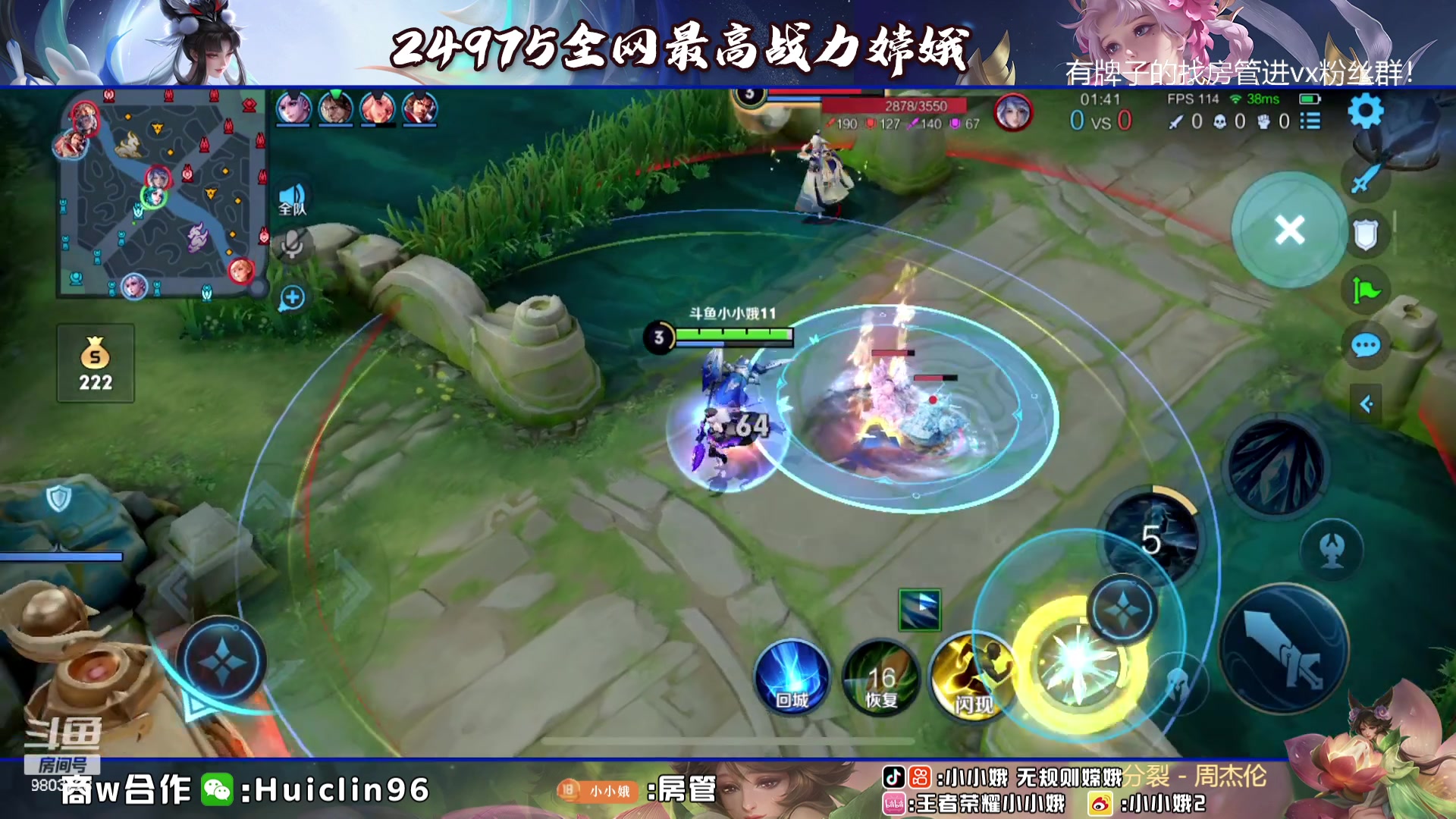 【2023-07-22 21点场】小小娥1：9点决战峡谷之巅！