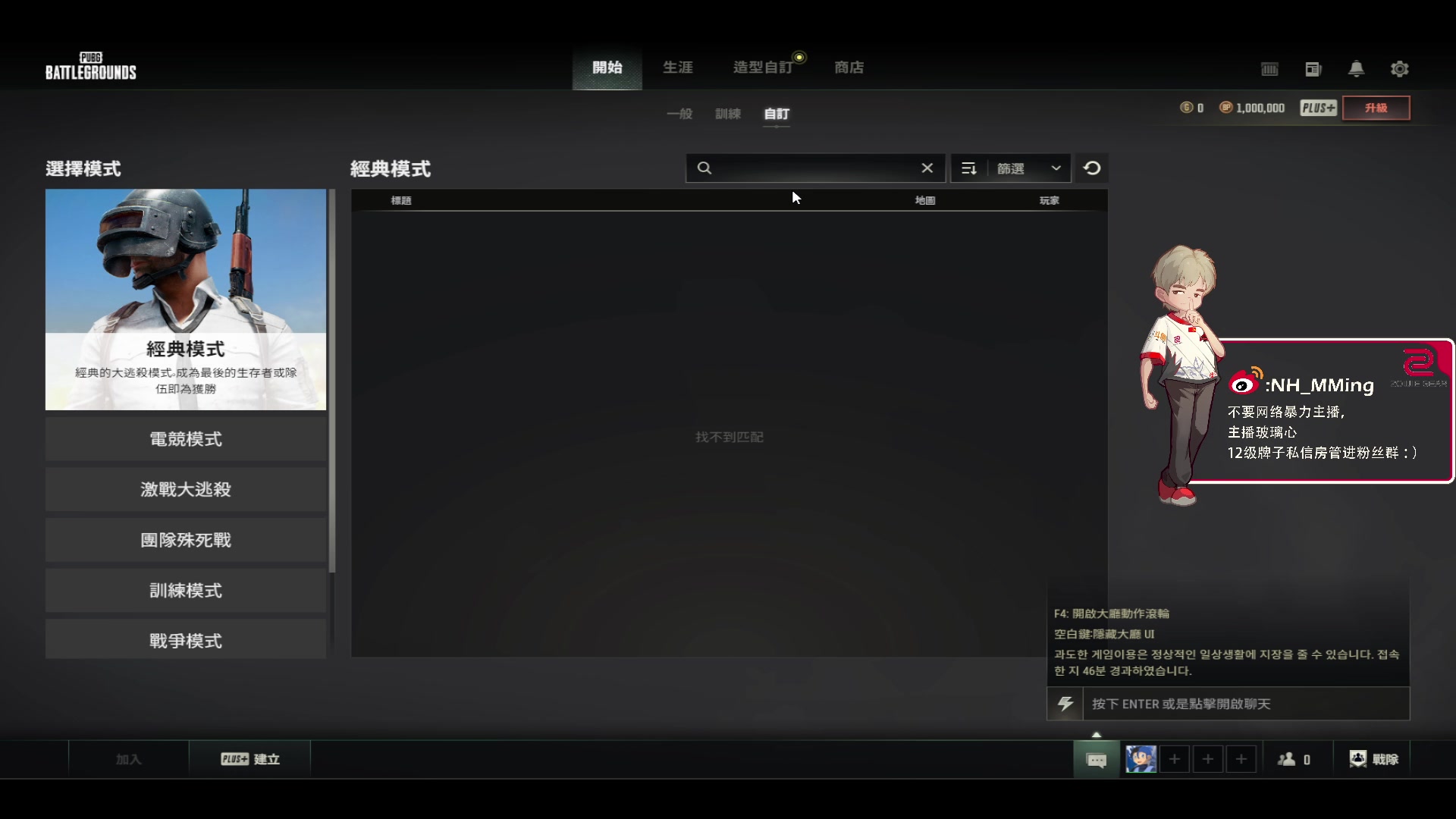 【2023-07-22 18点场】Newhappy明明：BOSS杯！300秒延迟