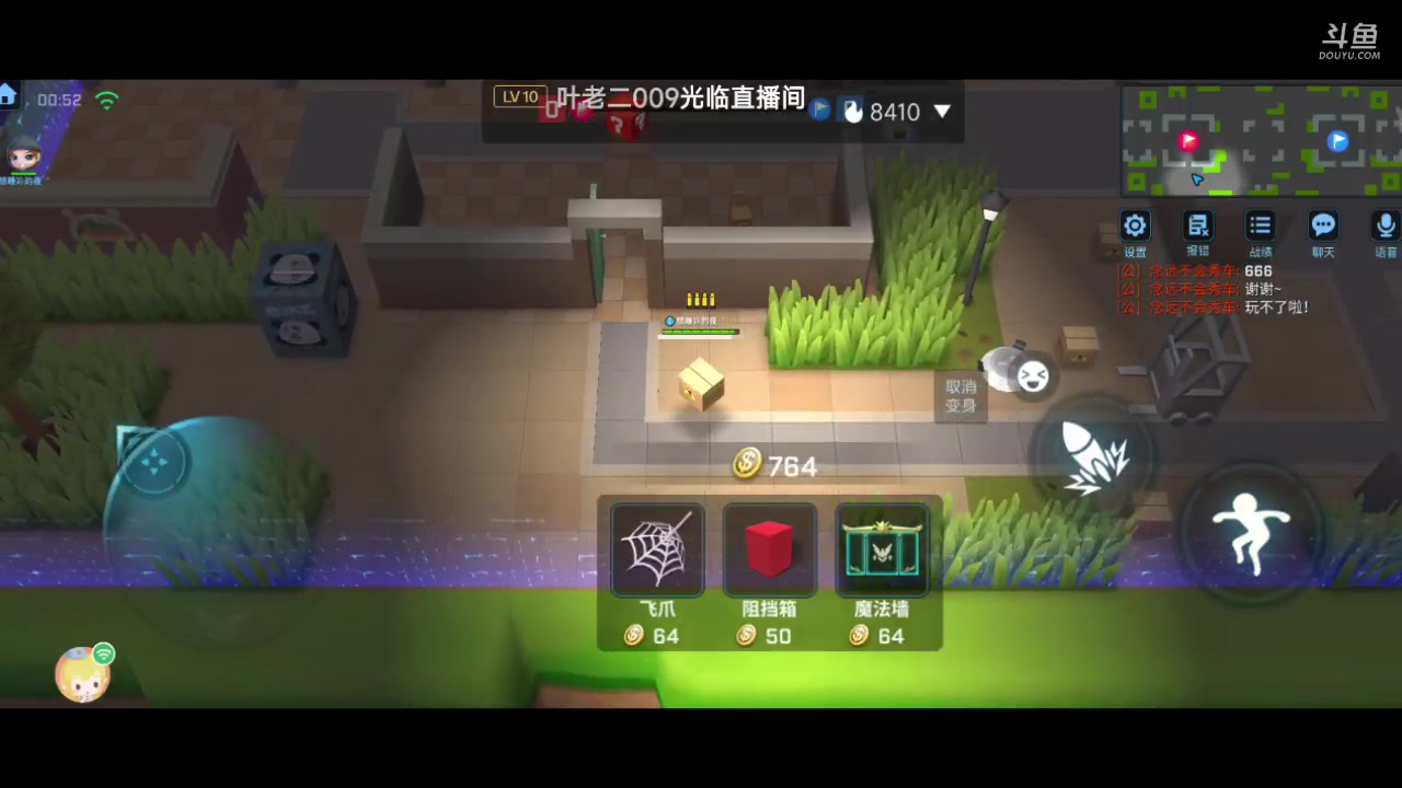 【2023-7-23 15点场】Es丶墨尘:墨尘：这份热爱你我共战