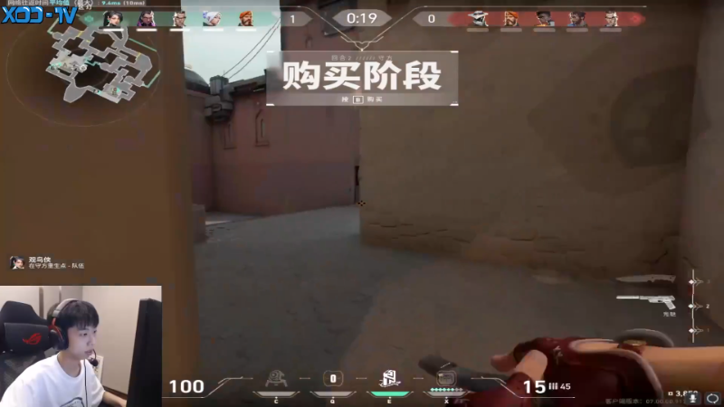 【热门游戏】Xleft小叮当的精彩时刻 20230723 07点场