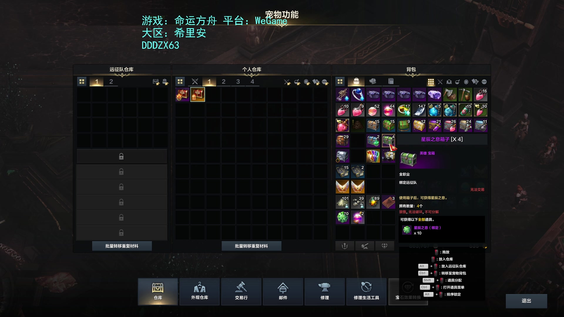 【2023-07-23 02点场】螃蟹Sam：【螃蟹】真无趣啊！