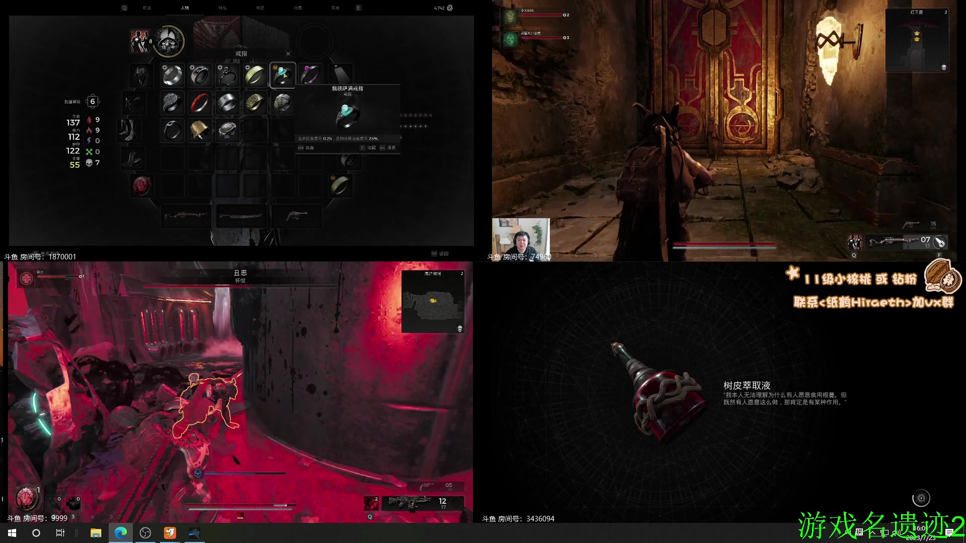 【2023-07-23 15点场】sakira丶hao：保安的一天 11128