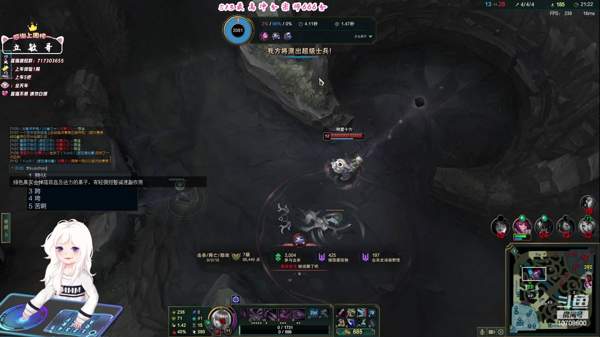 【2023-07-20 11点场】苏宛儿丶：新赛季开冲啦～