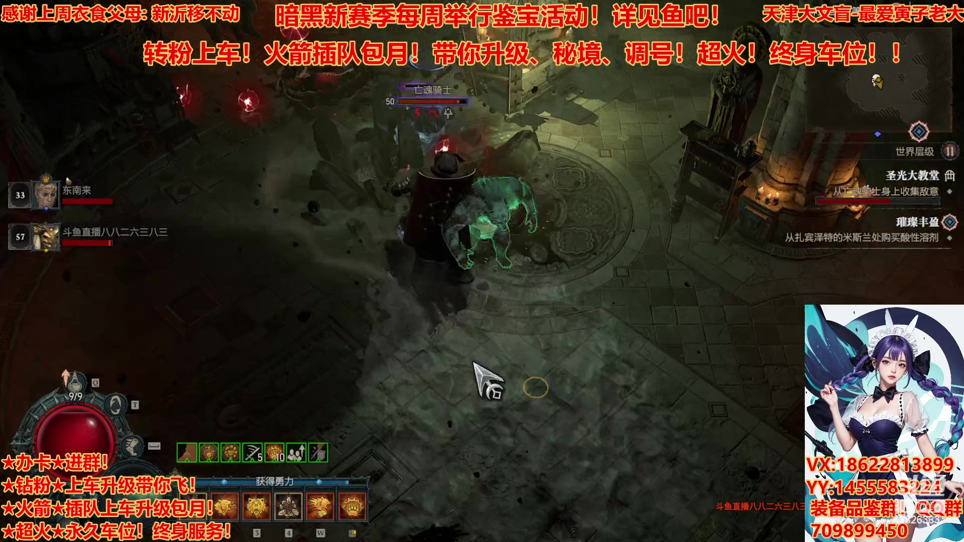 【2023-7-21 20点场】天津大文盲:★新赛季速升100上车报名★