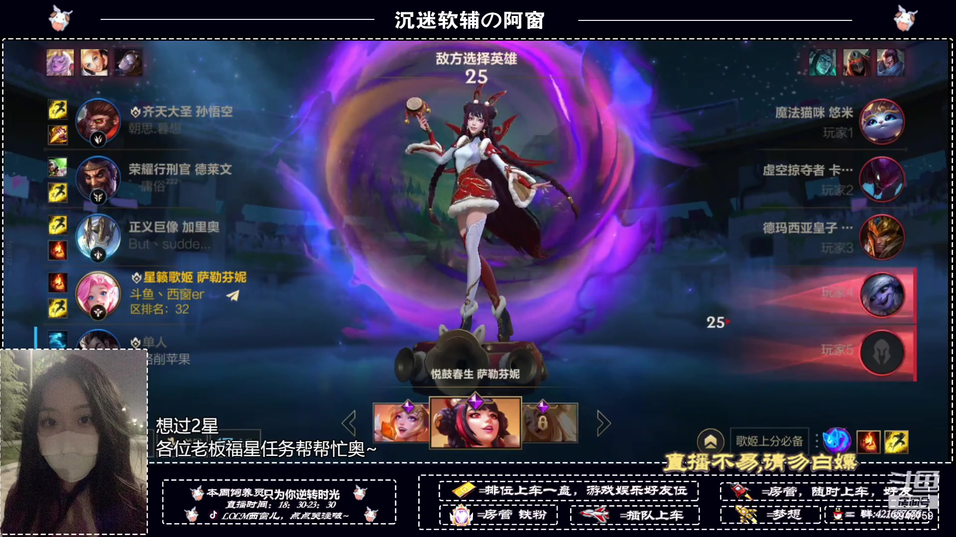 【2023-7-23 20点场】西窗er:别看了，快我的上车~你的全方位软辅~