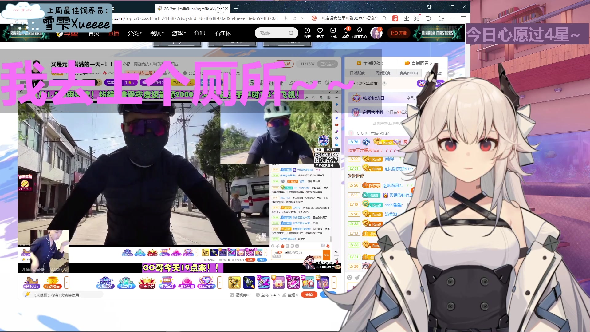 【2023-07-22 16点场】芝士味的韫儿：你还不来看看小韫吗？