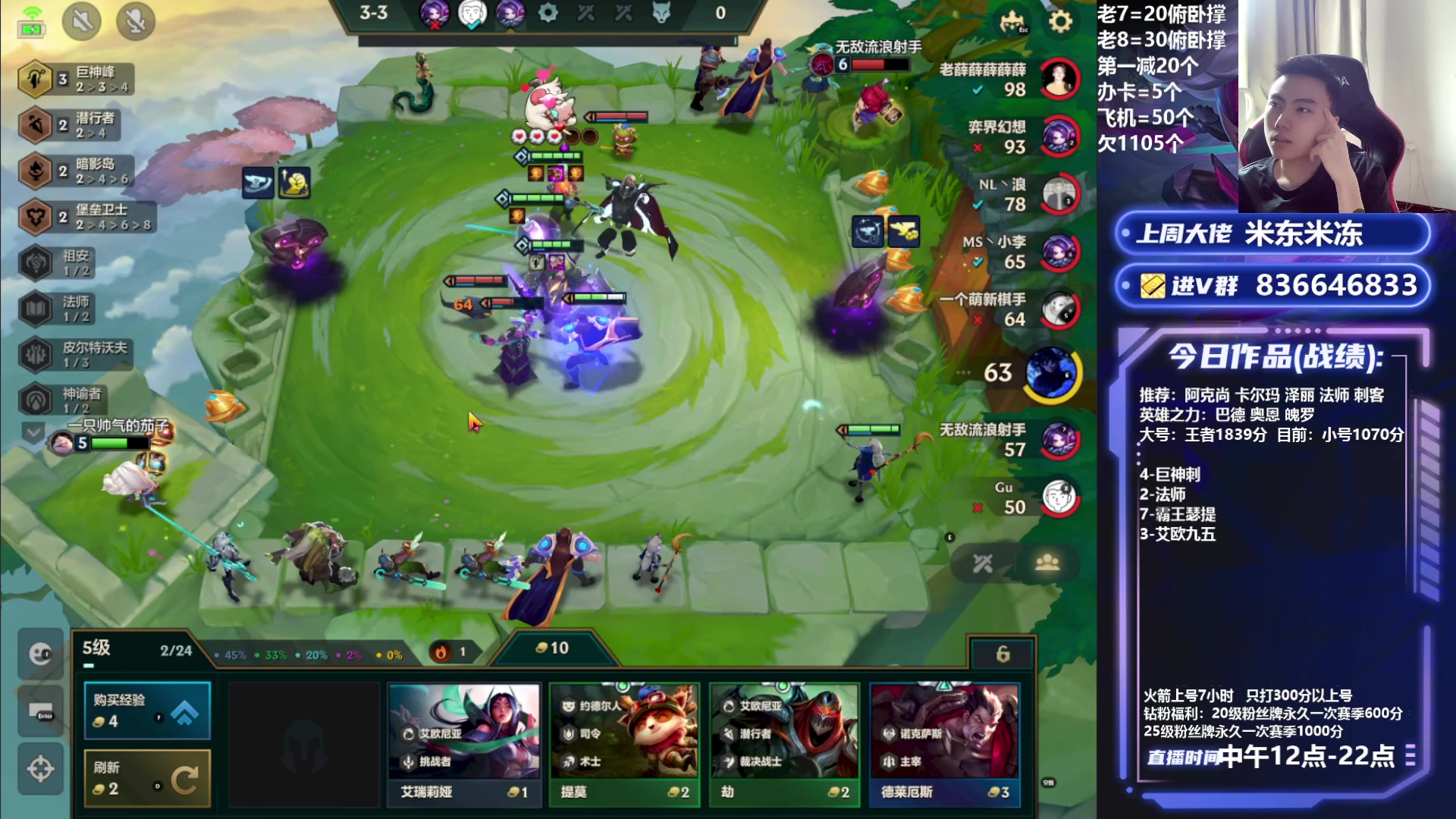 【2023-07-23 15点场】死亡轰炸DD：版本答案捡了500分