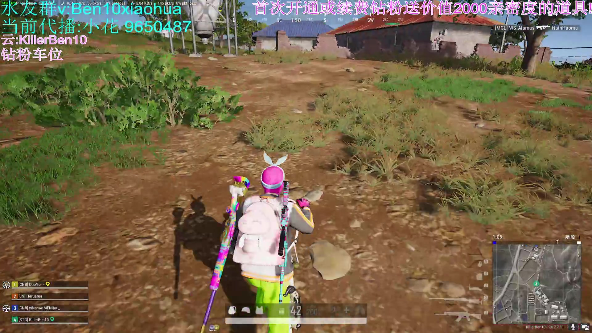 【2023-07-23 10点场】轻语丶619：[小花]倍镜压枪进来就会