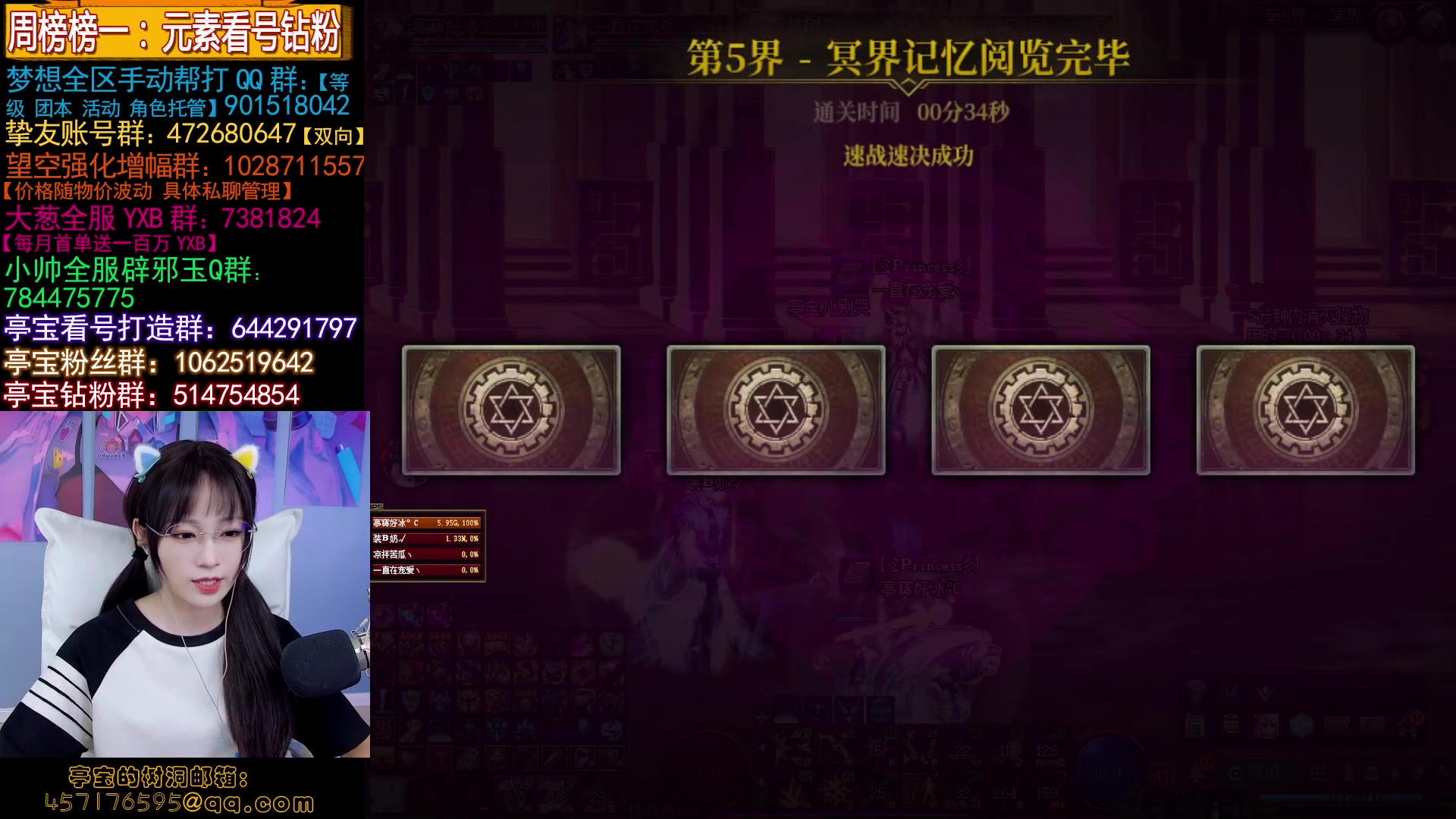 【2023-07-23 19点场】亭宝不是婷宝：今晚连麦环节~